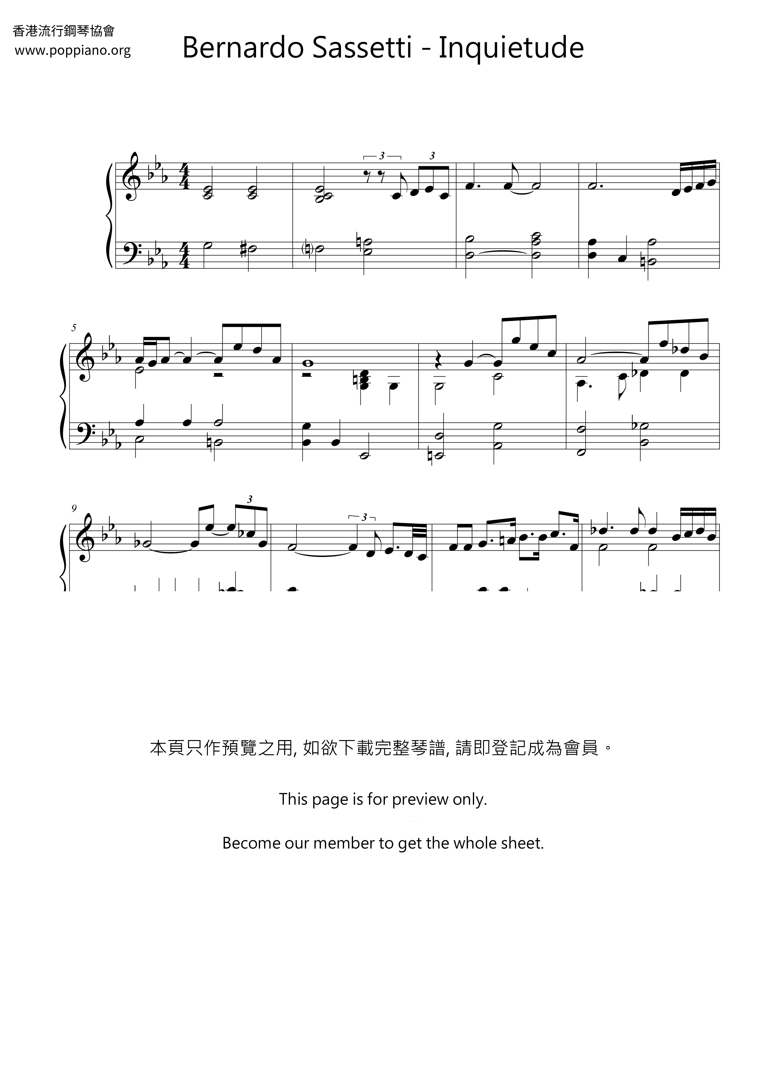 Inquietude Score