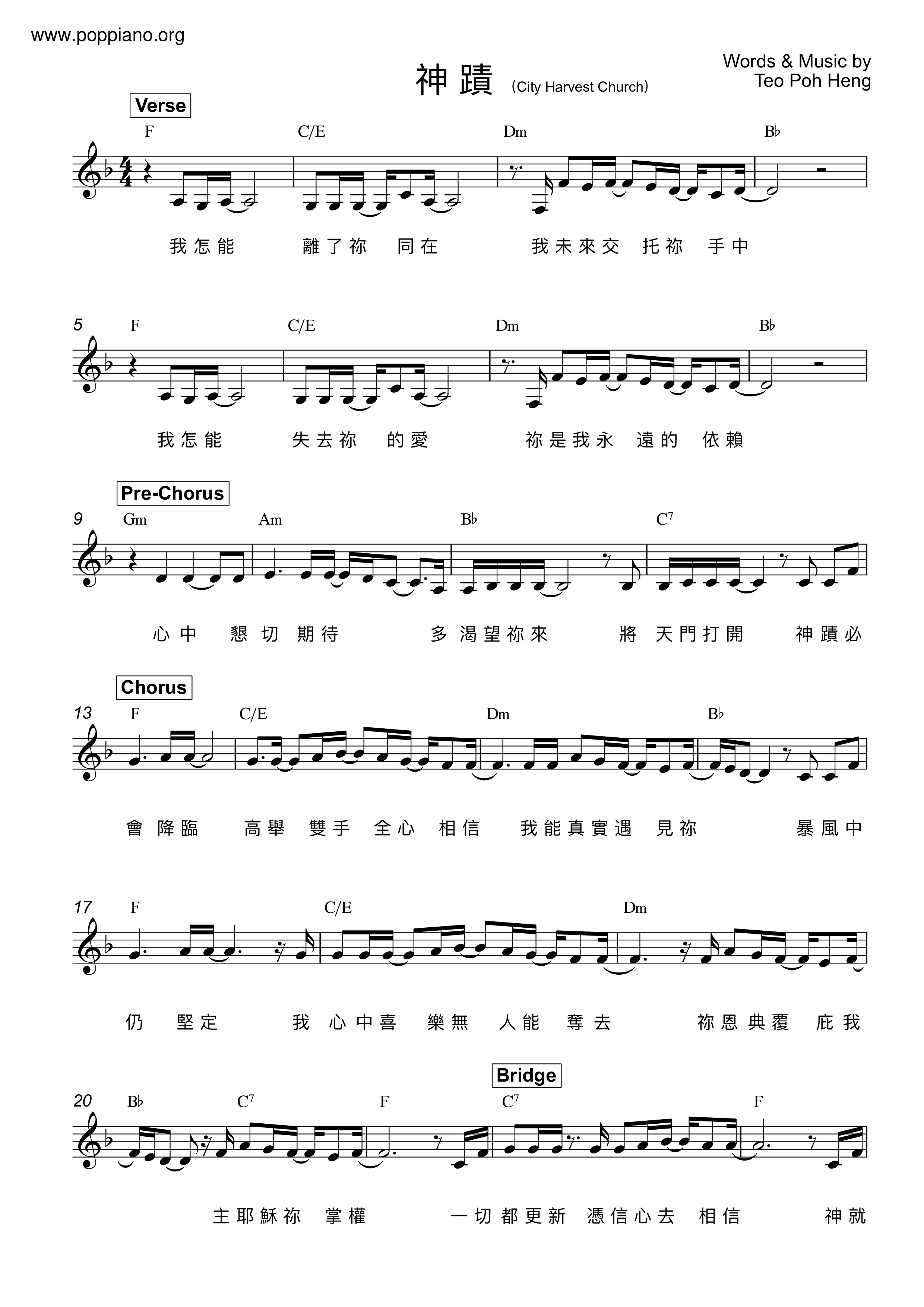 Miracles Score