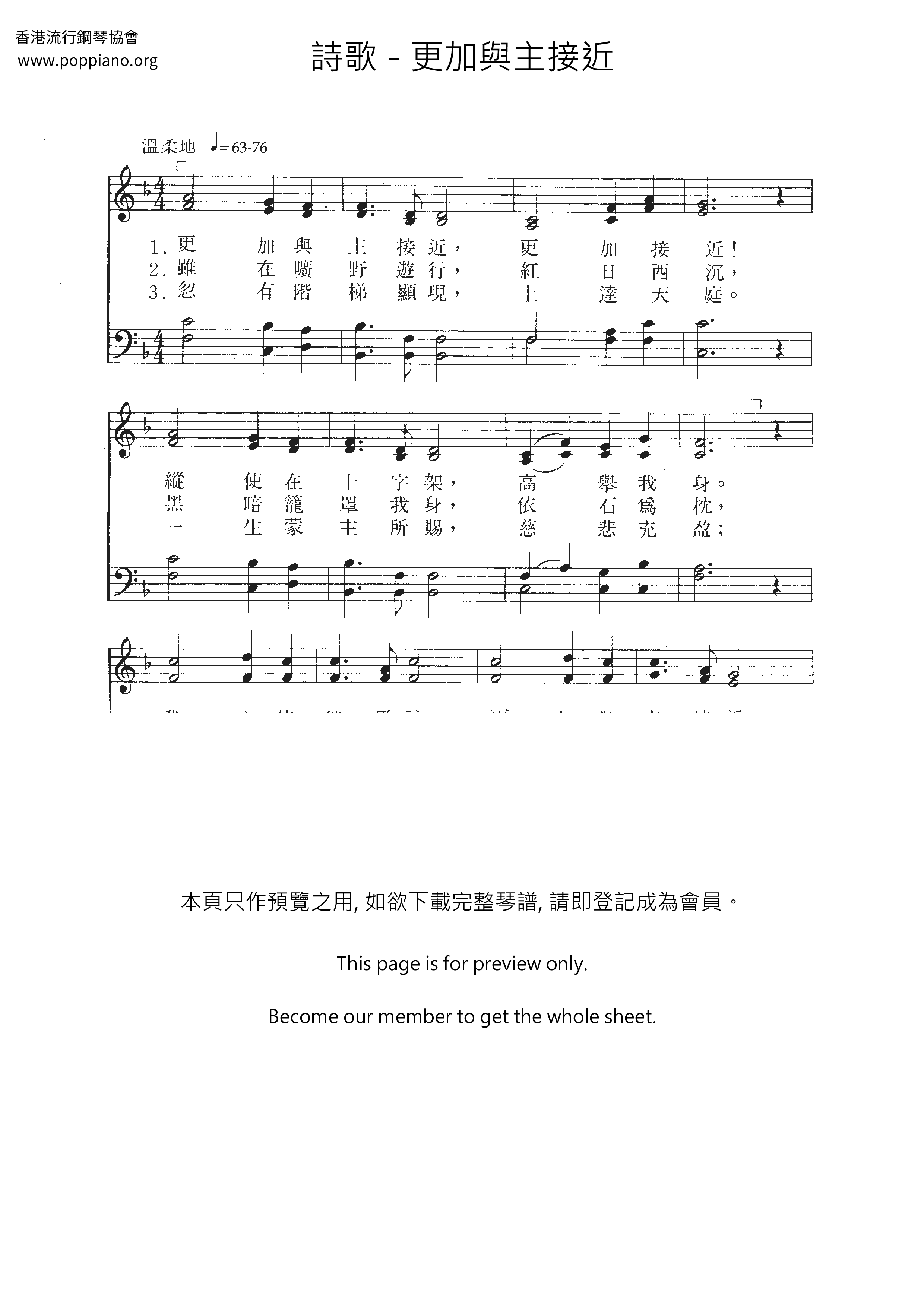 Get Closer To The Lord Score