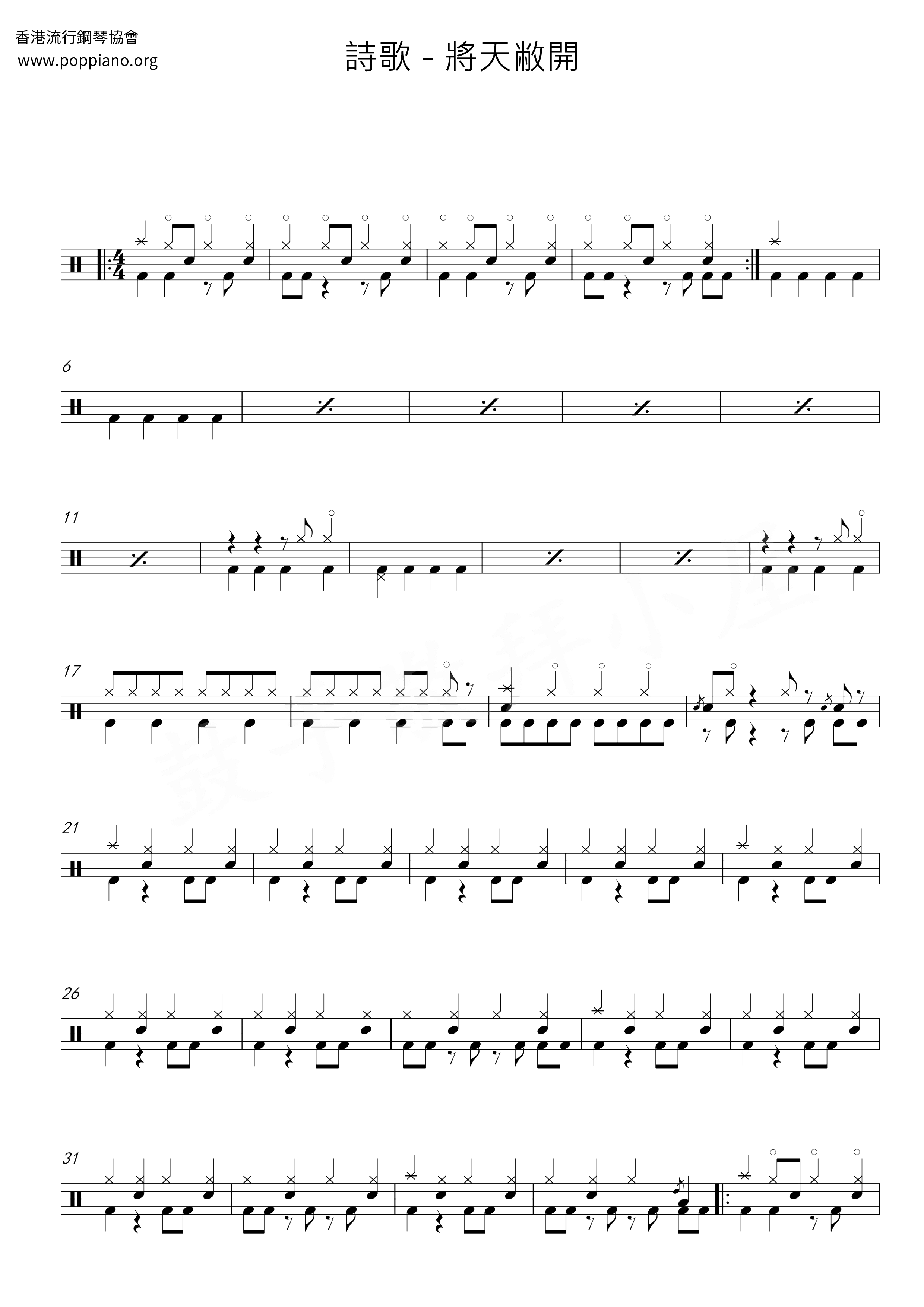 Open The Sky Score