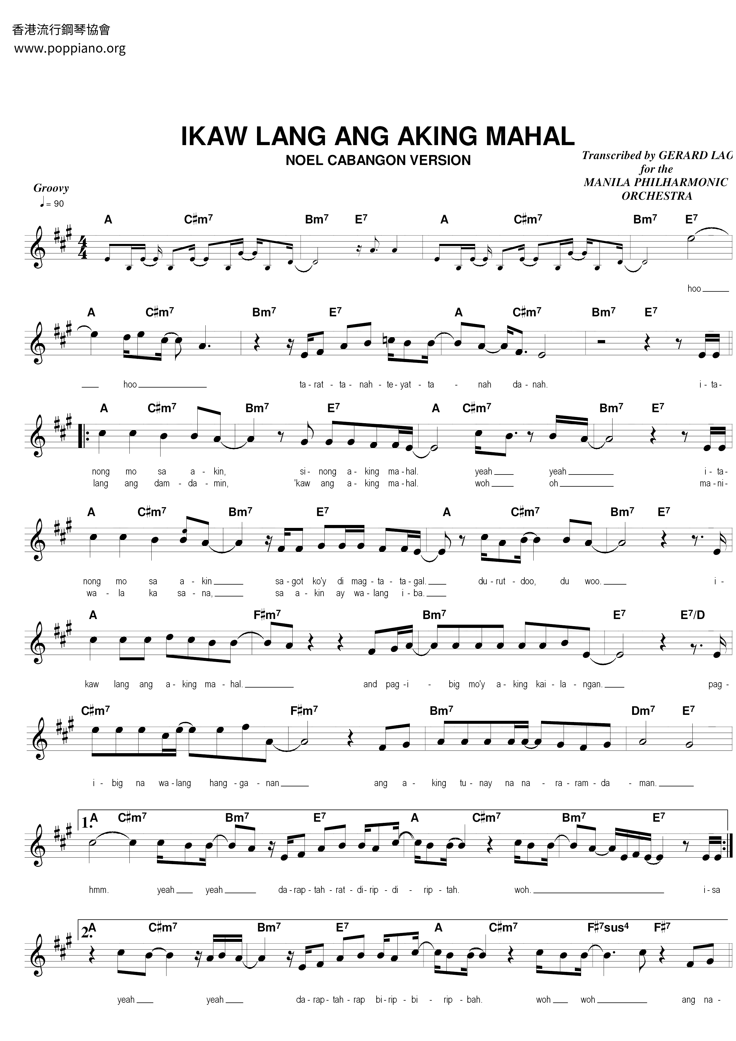 Ikaw Ang Aking Mahal Score