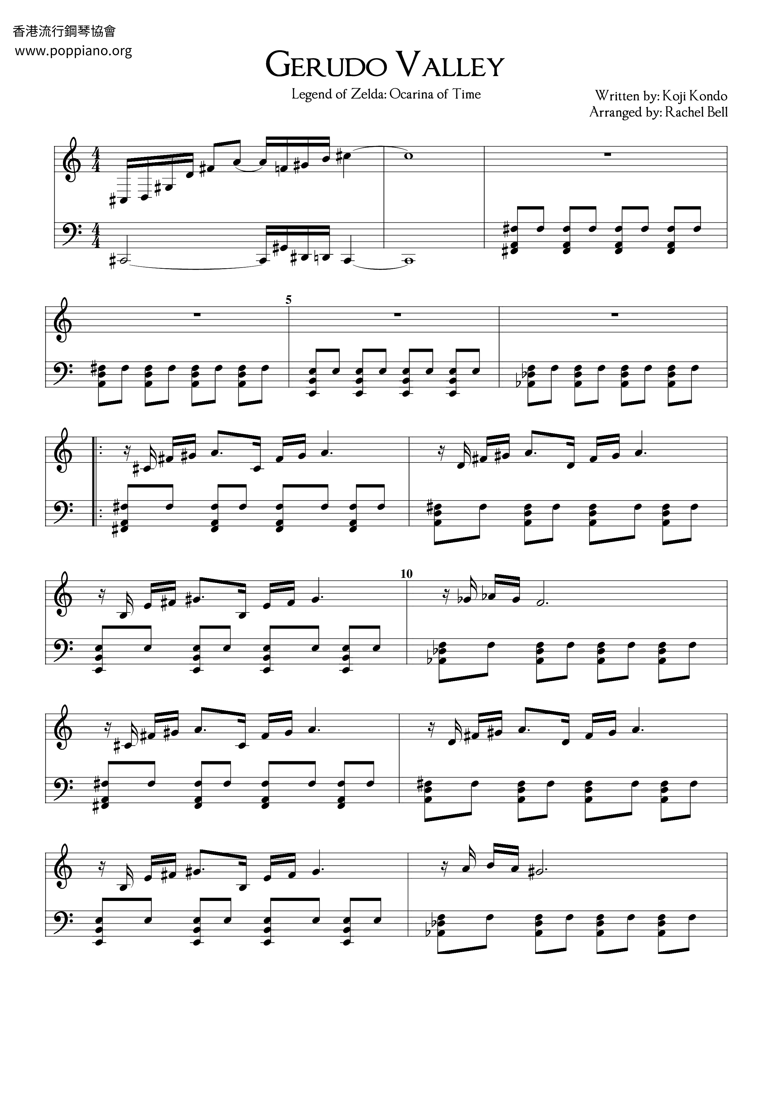 ☆ The Legend of Zelda: Ocarina of Time-Song Of Time Sheet Music pdf, - Free  Score Download ☆