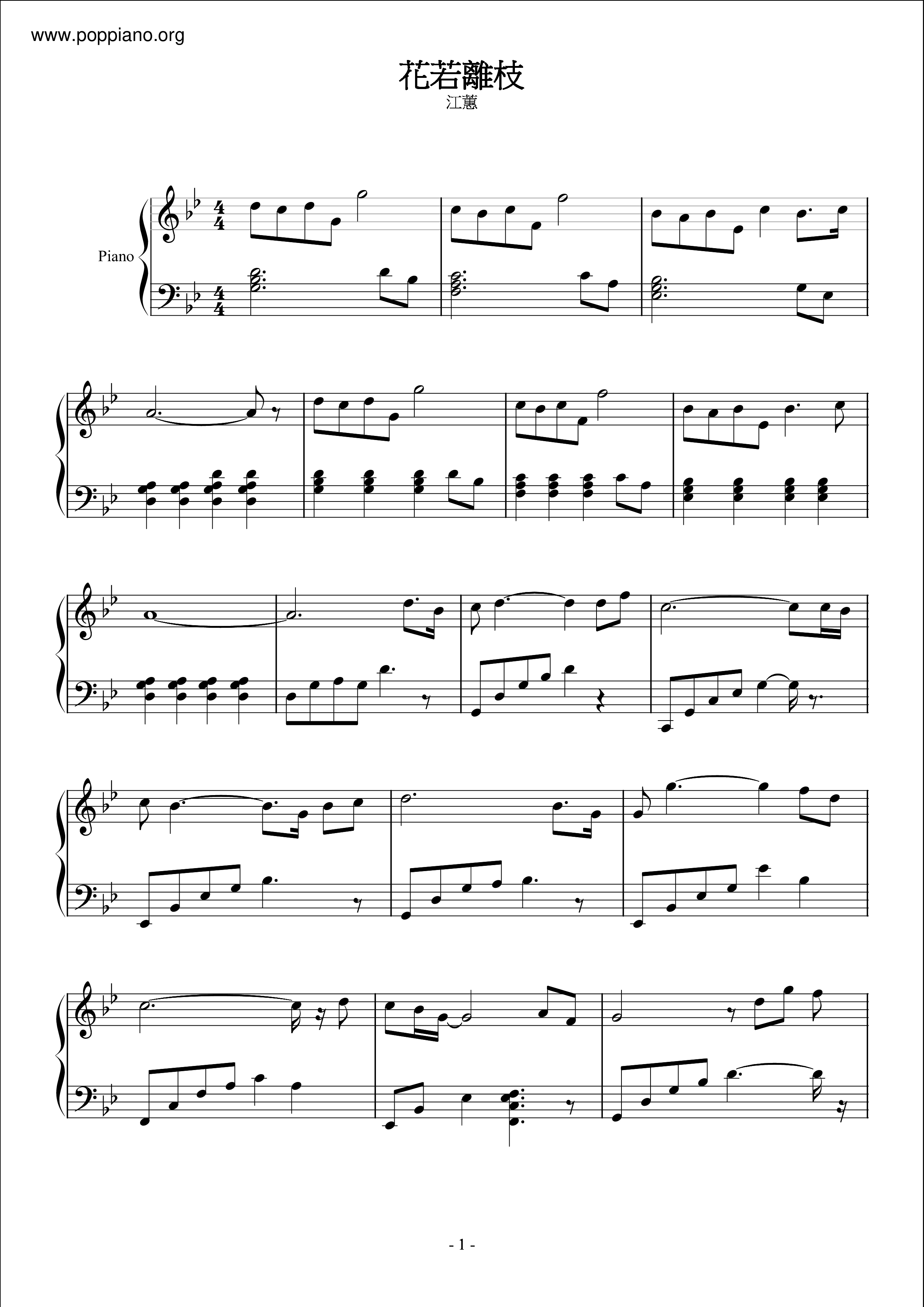 Hua Ruo Lizhi Score