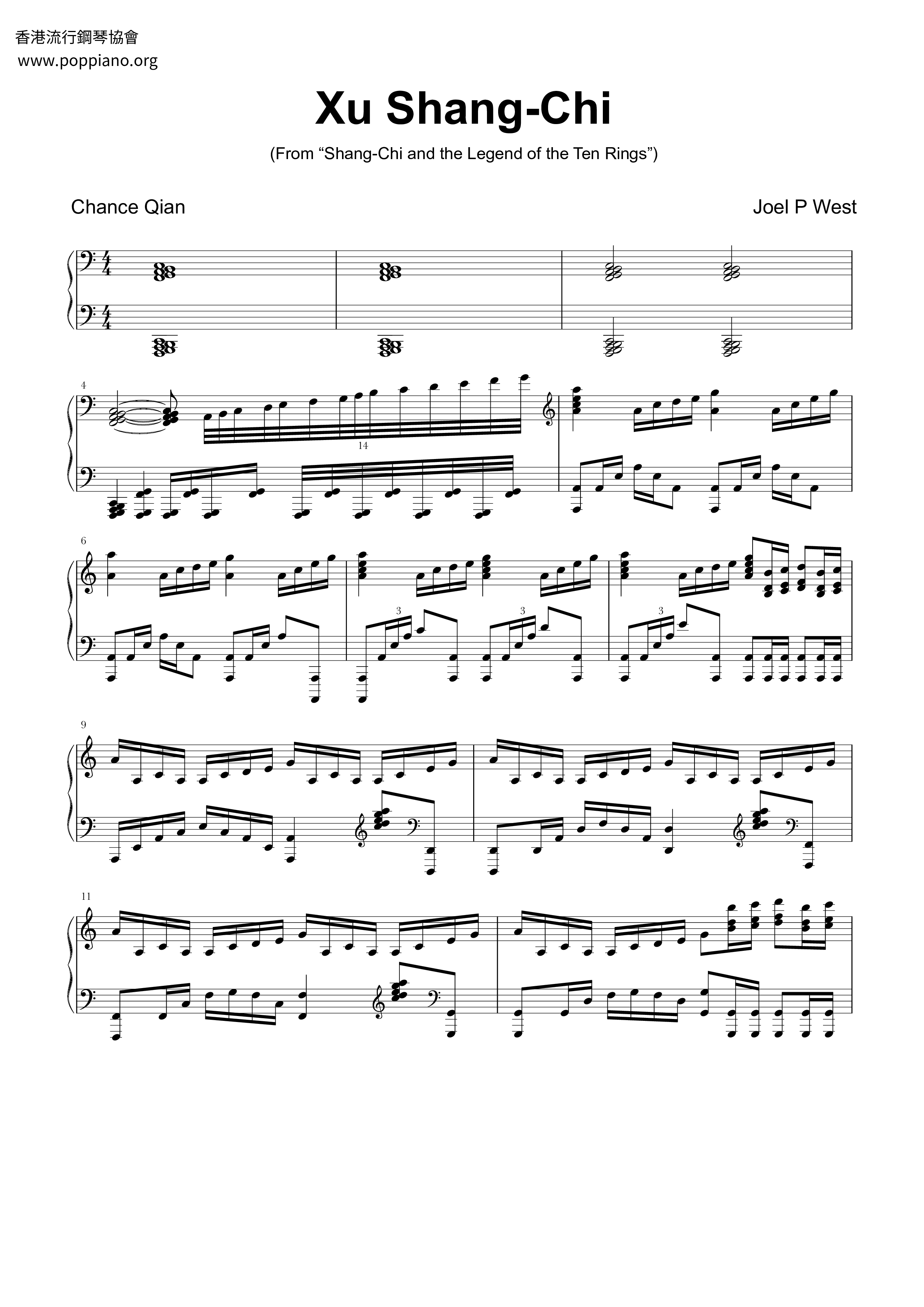 Xu Shang-Chi Score