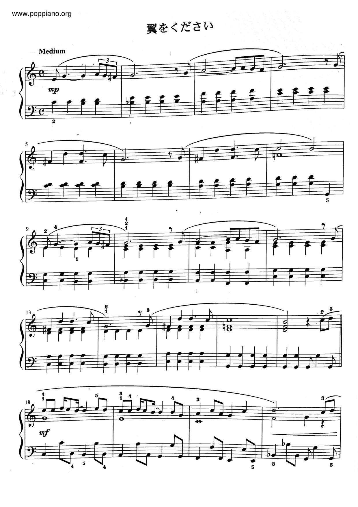 Give Me Wings Score