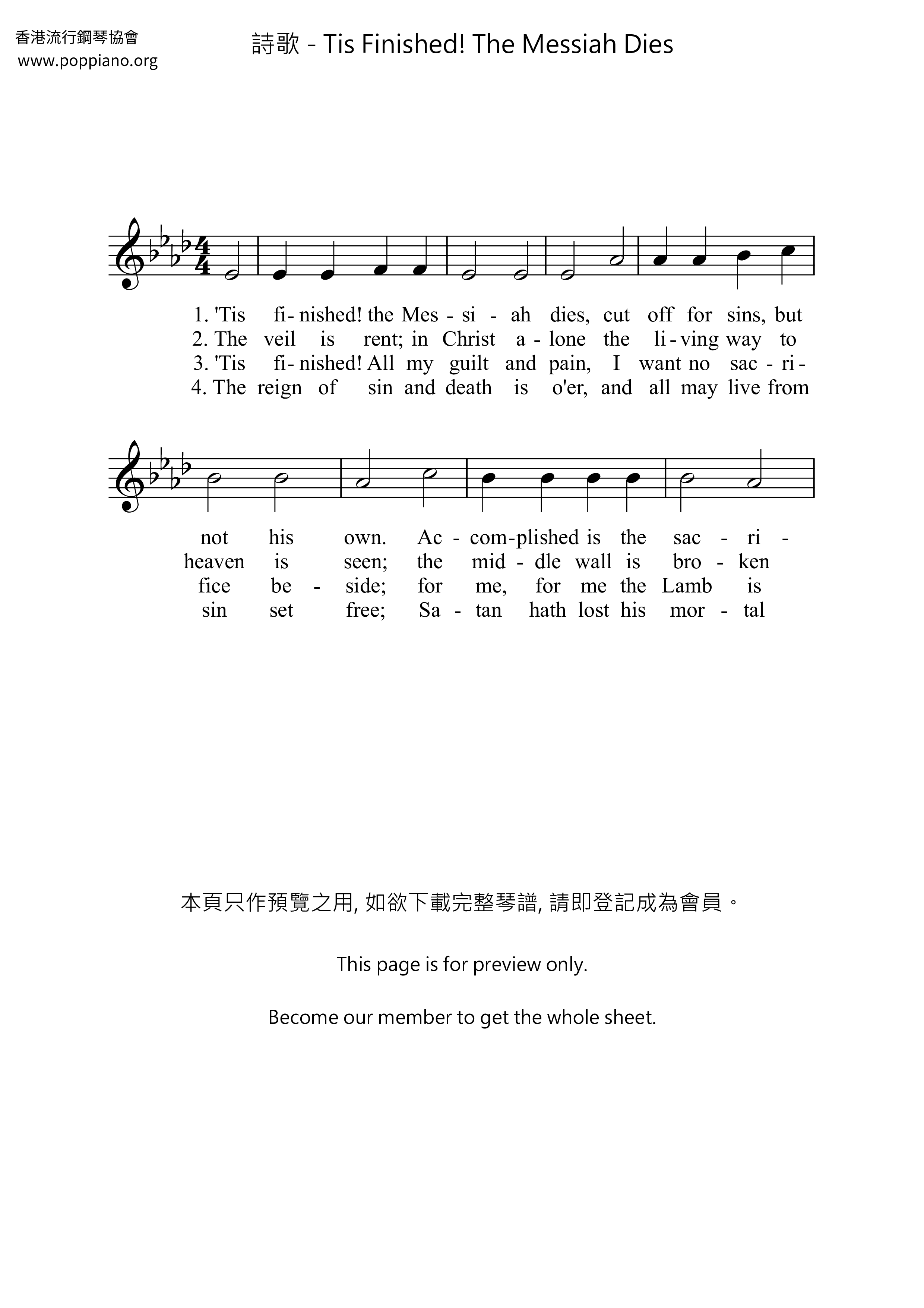 Tis Finished! The Messiah Dies琴谱