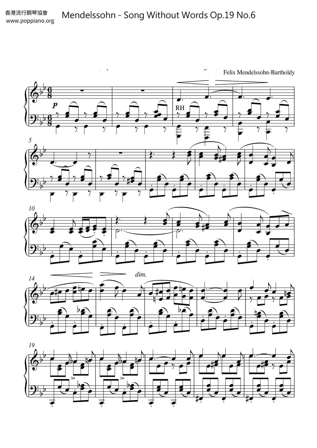 Song Without Words Op.19 No.6, Venetian Boat Songピアノ譜