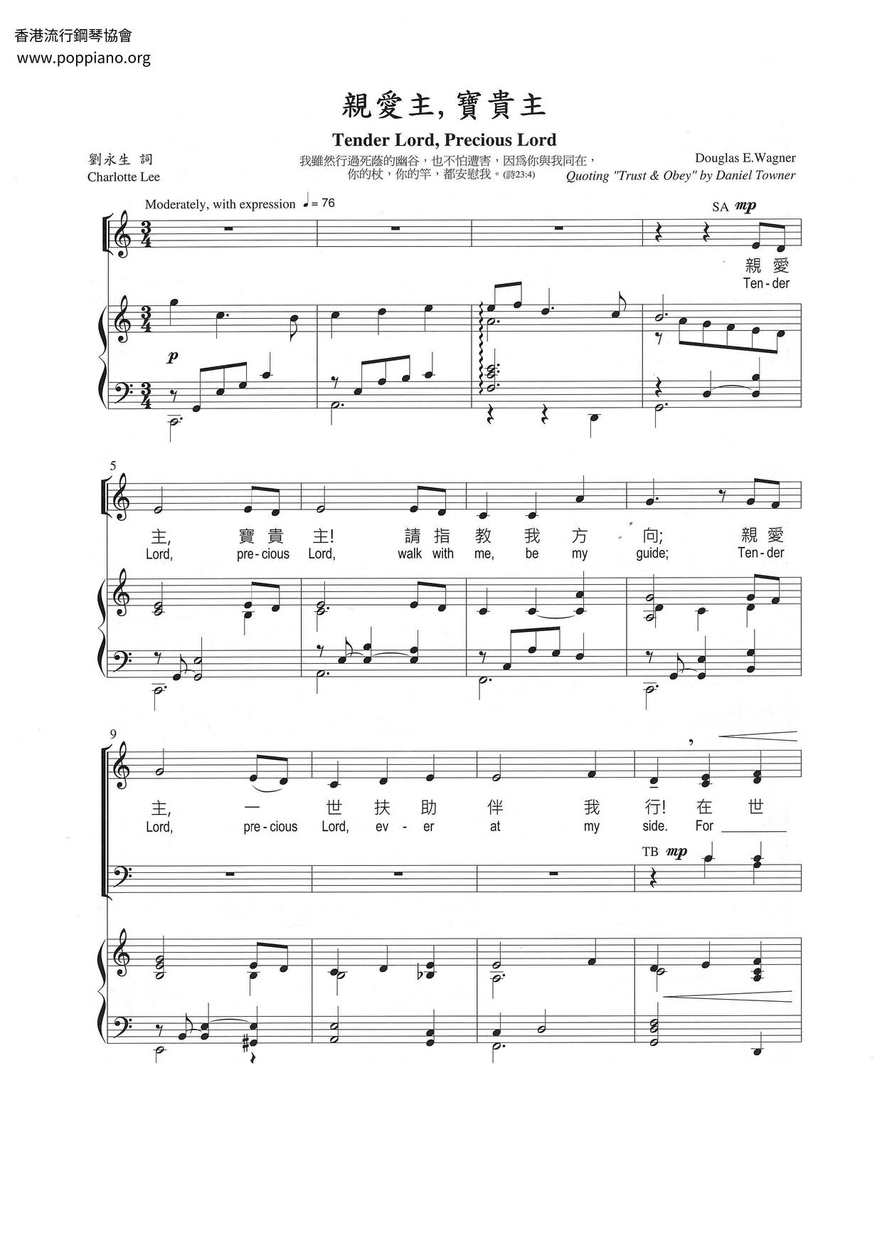 Dear Lord, Precious Lord Score