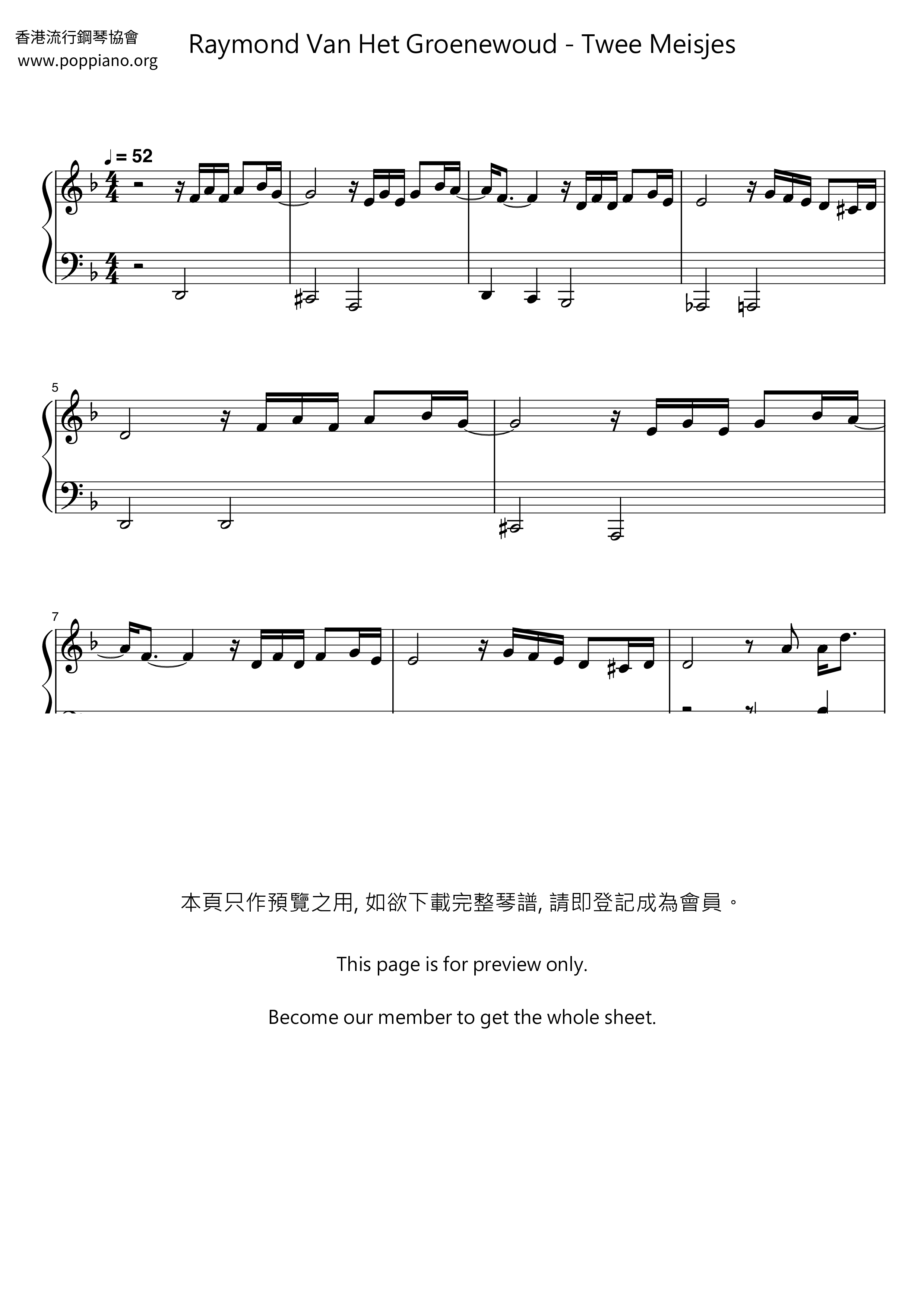 Twee Meisjesピアノ譜