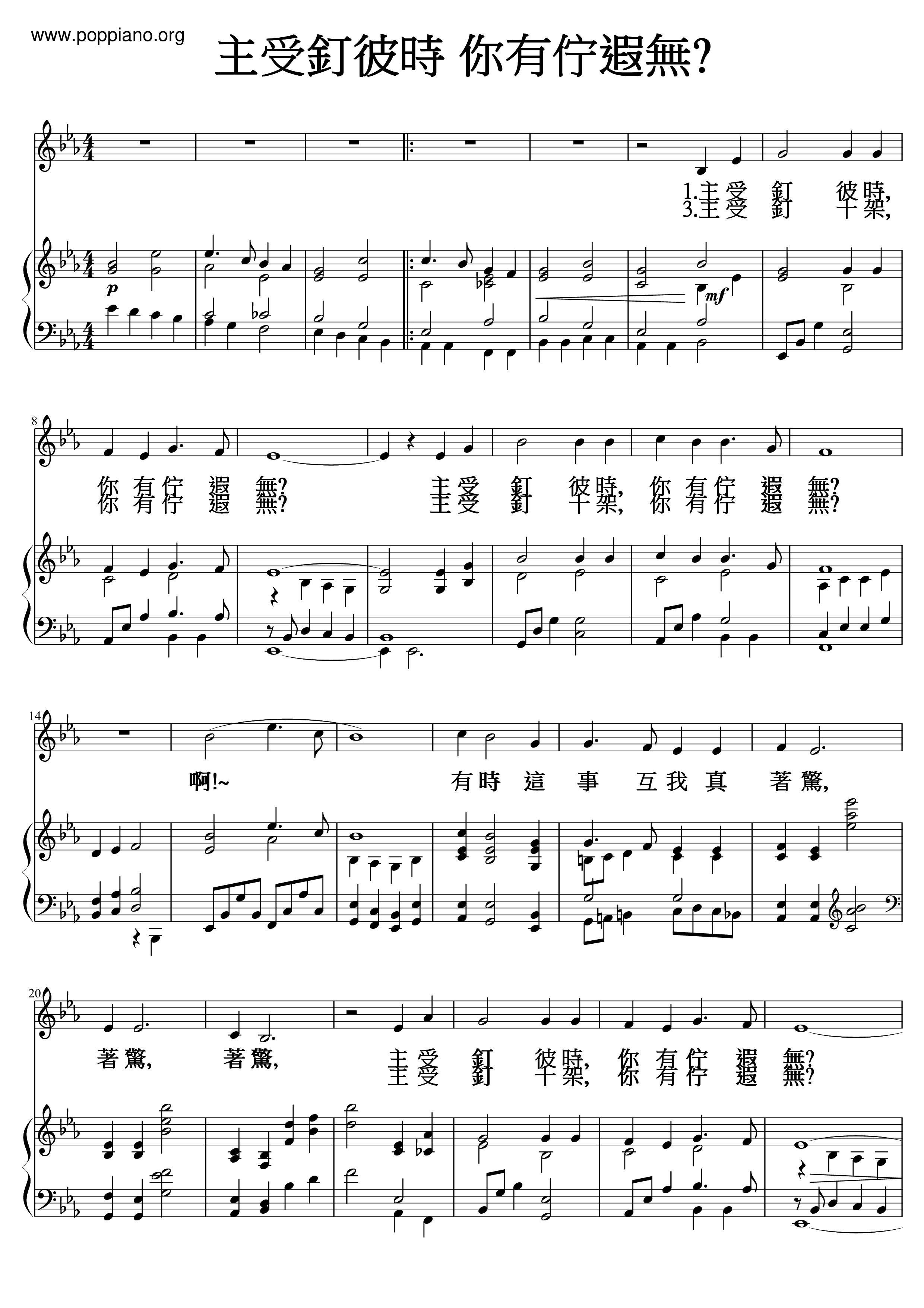 Did You Stand Still When The Lord Was Crucified? Score