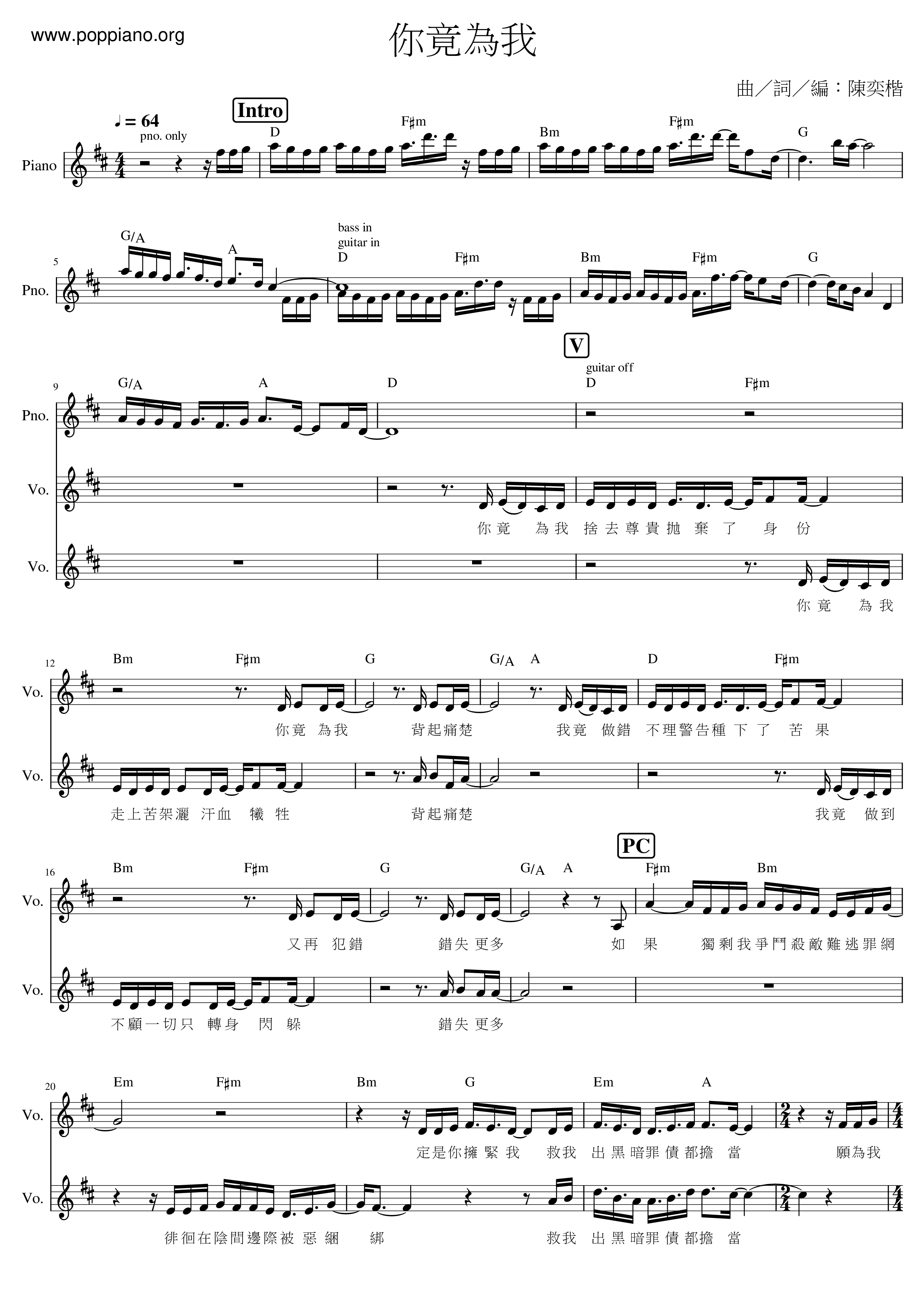 You For Me Score