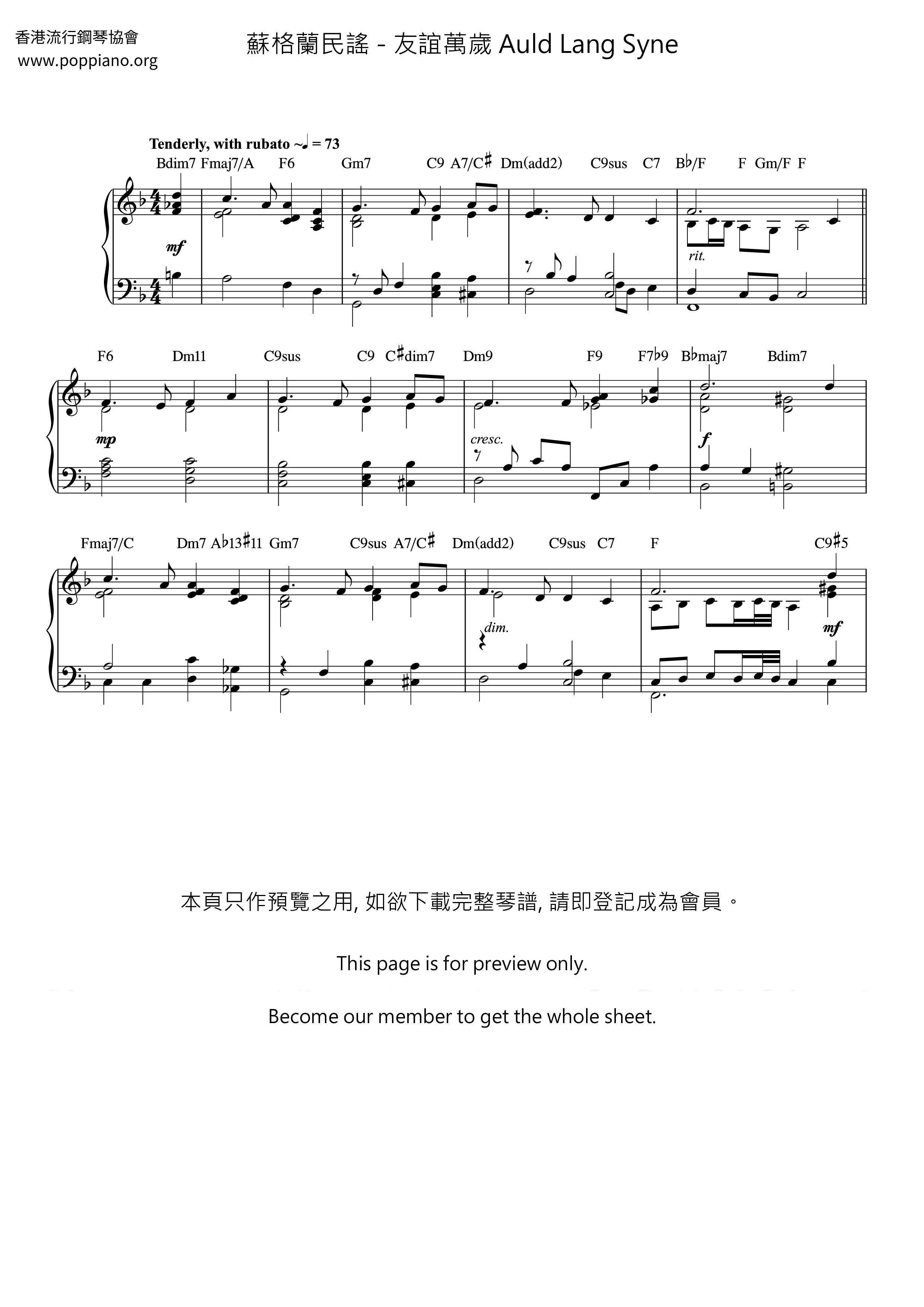 Scottish Folk Song Auld Lang Syne Sheet Music Pdf Free Score Download scottish-folk-song-auld-lang-syne-sheet-music-pdf-free-score-download