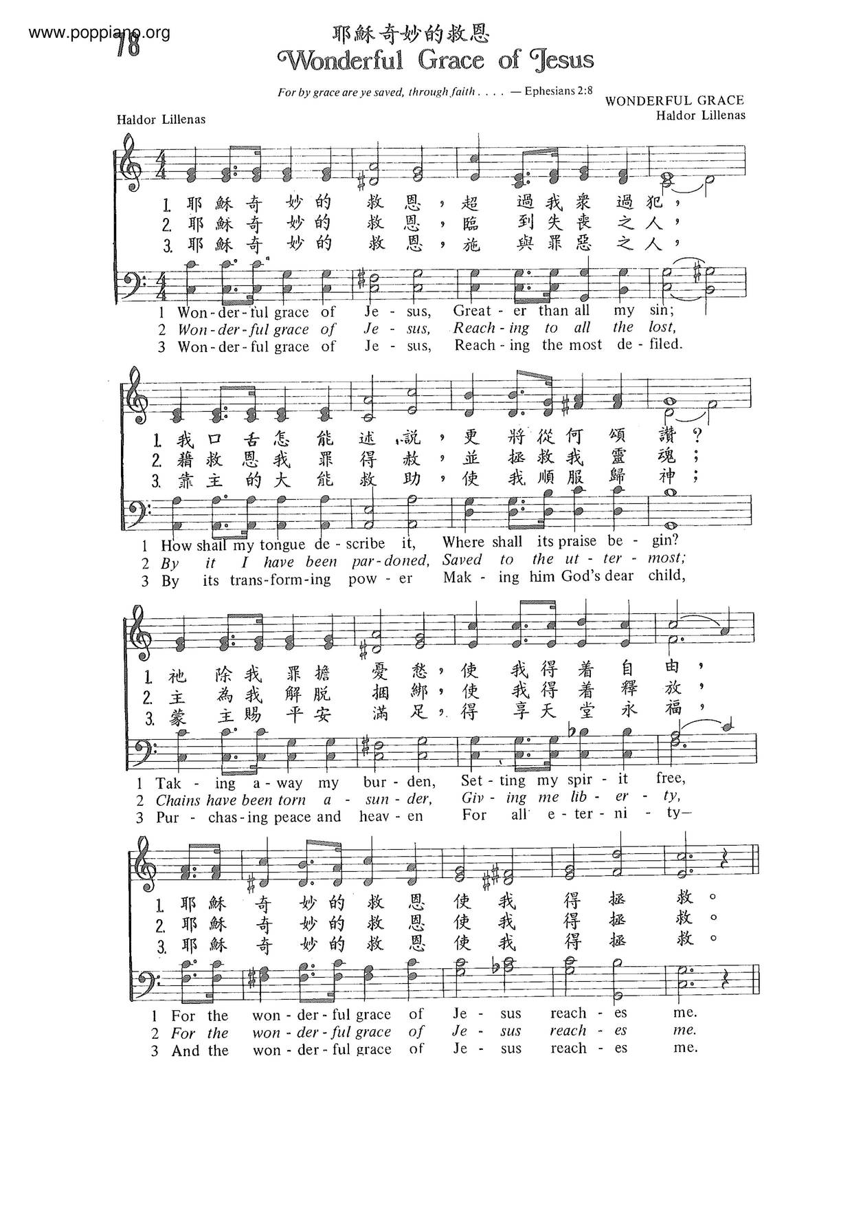 The Amazing Salvation Of Jesus Score