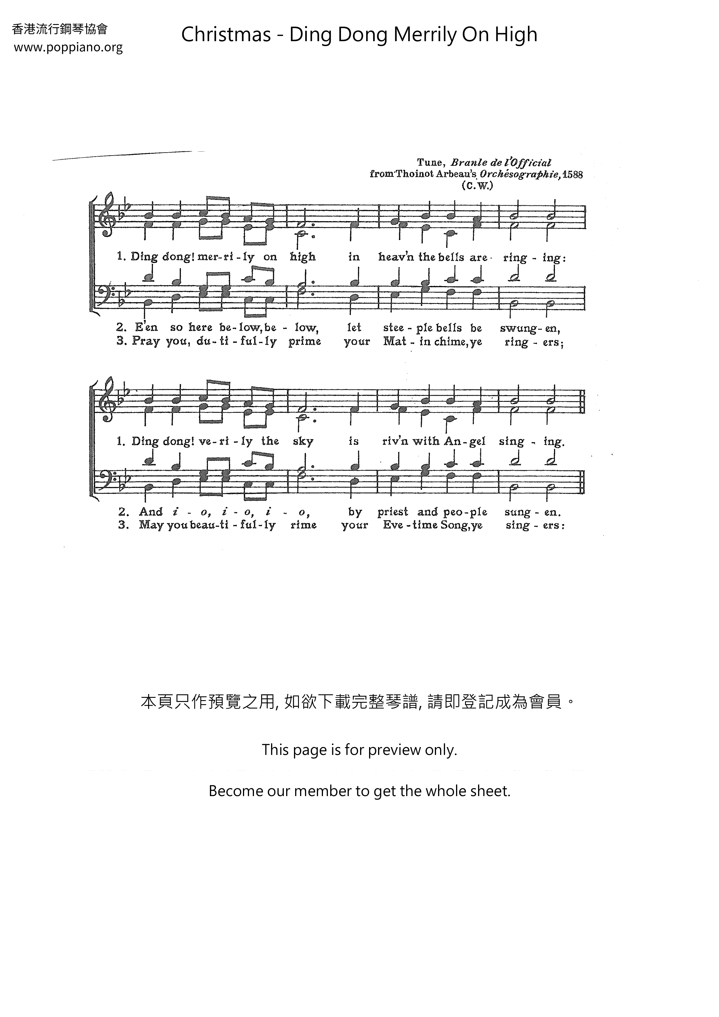 Ding Dong Merrily On High琴譜