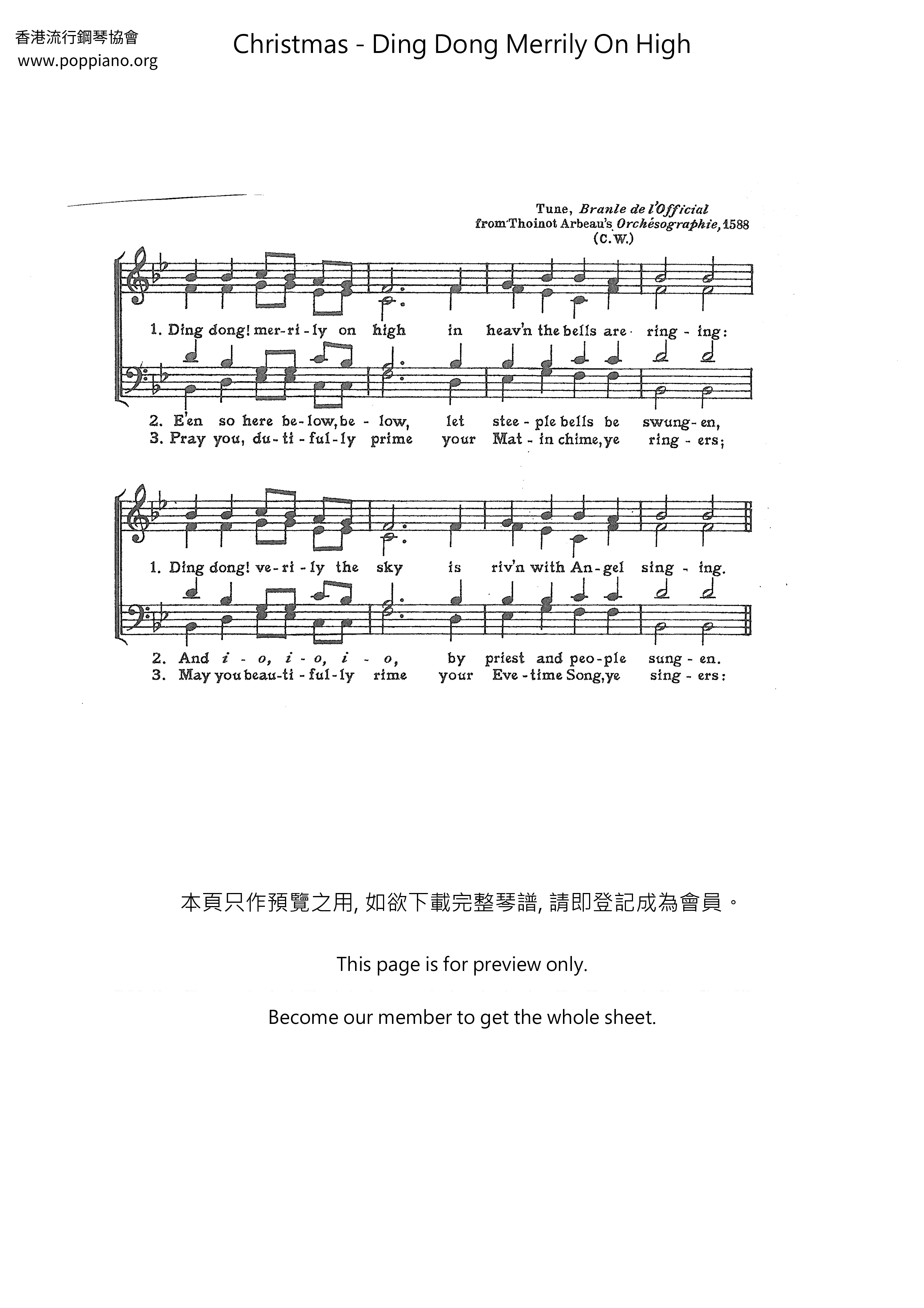 Ding Dong Merrily On High琴谱