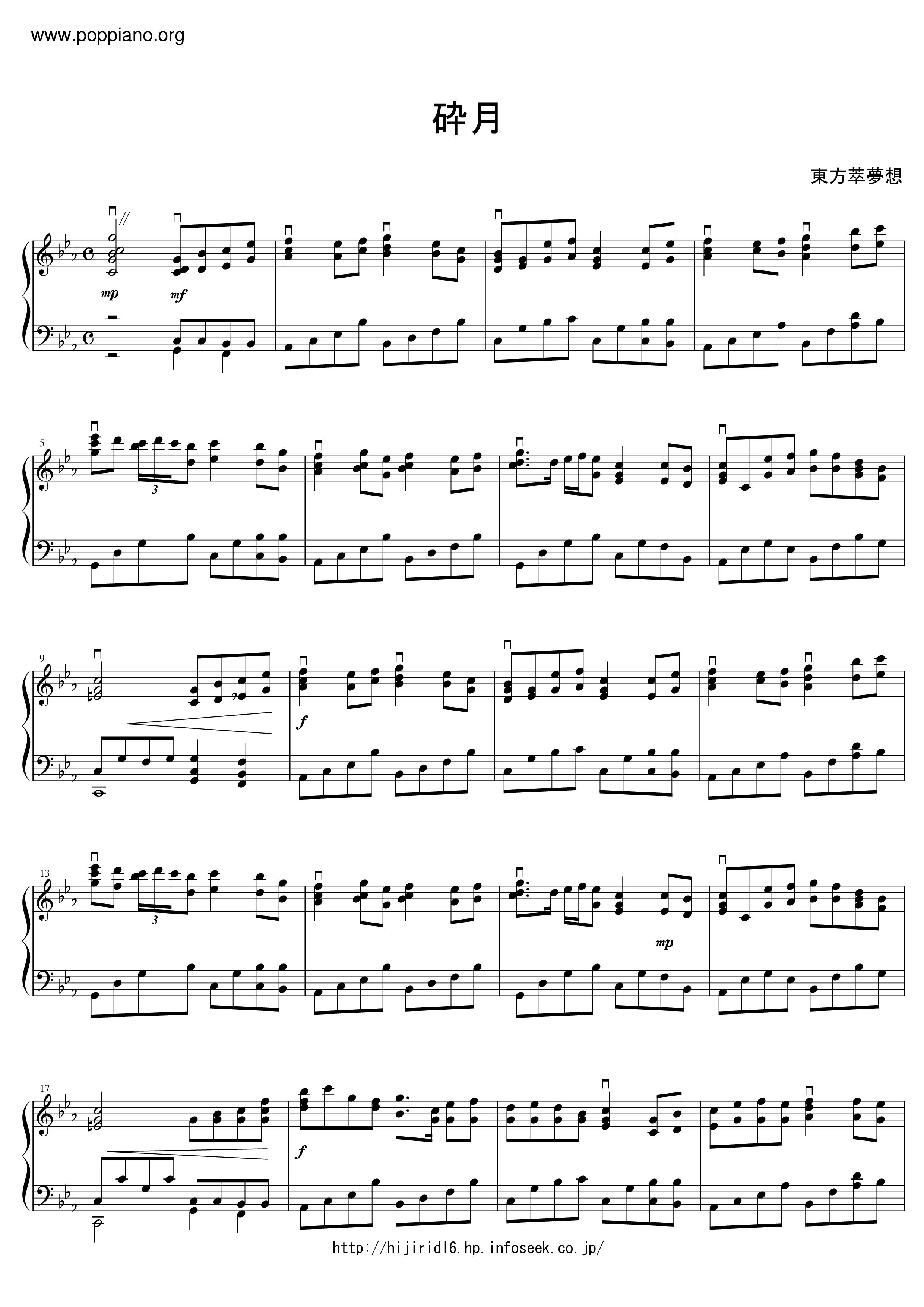 Dream Of The East Score