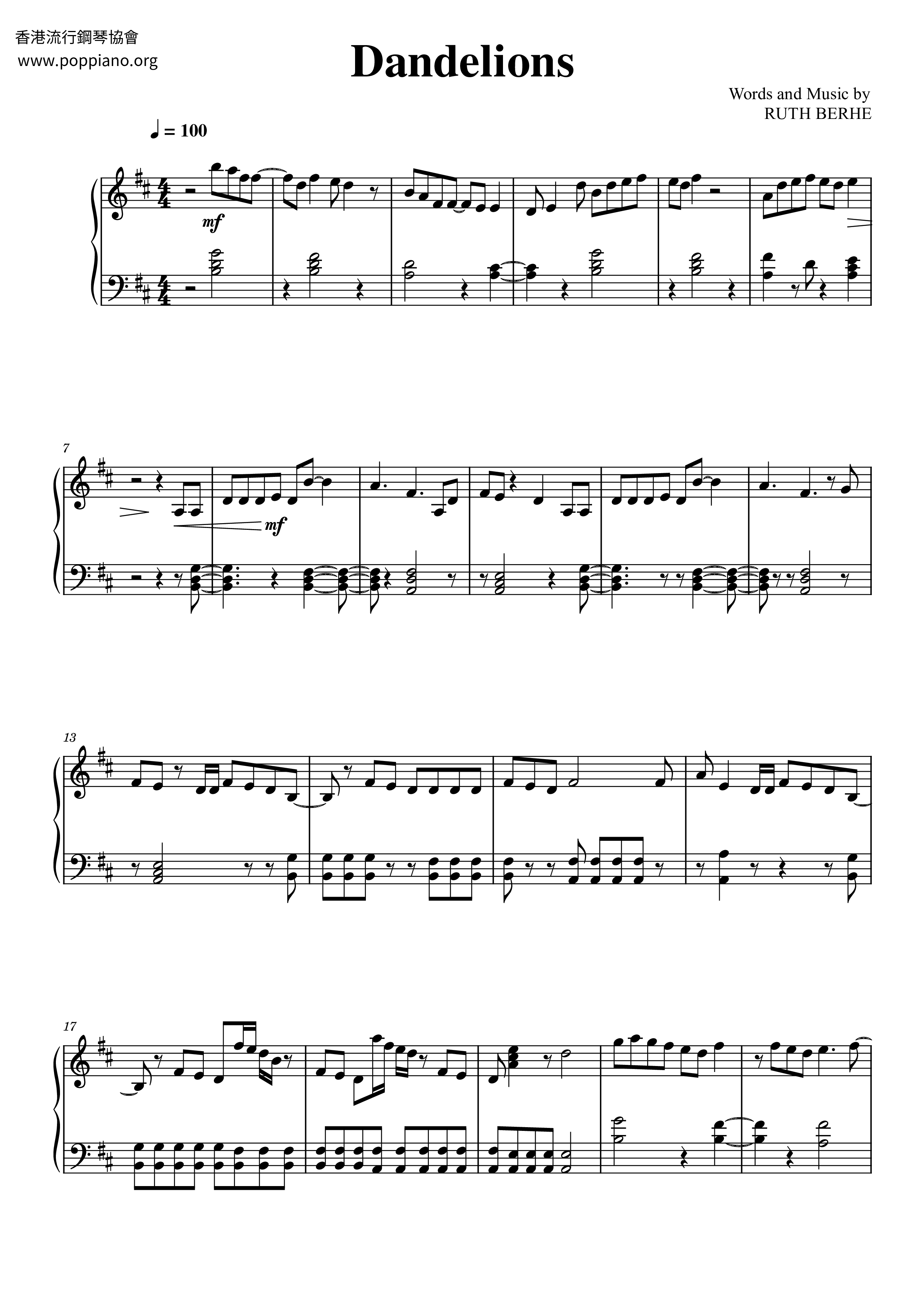 Dandelionsピアノ譜