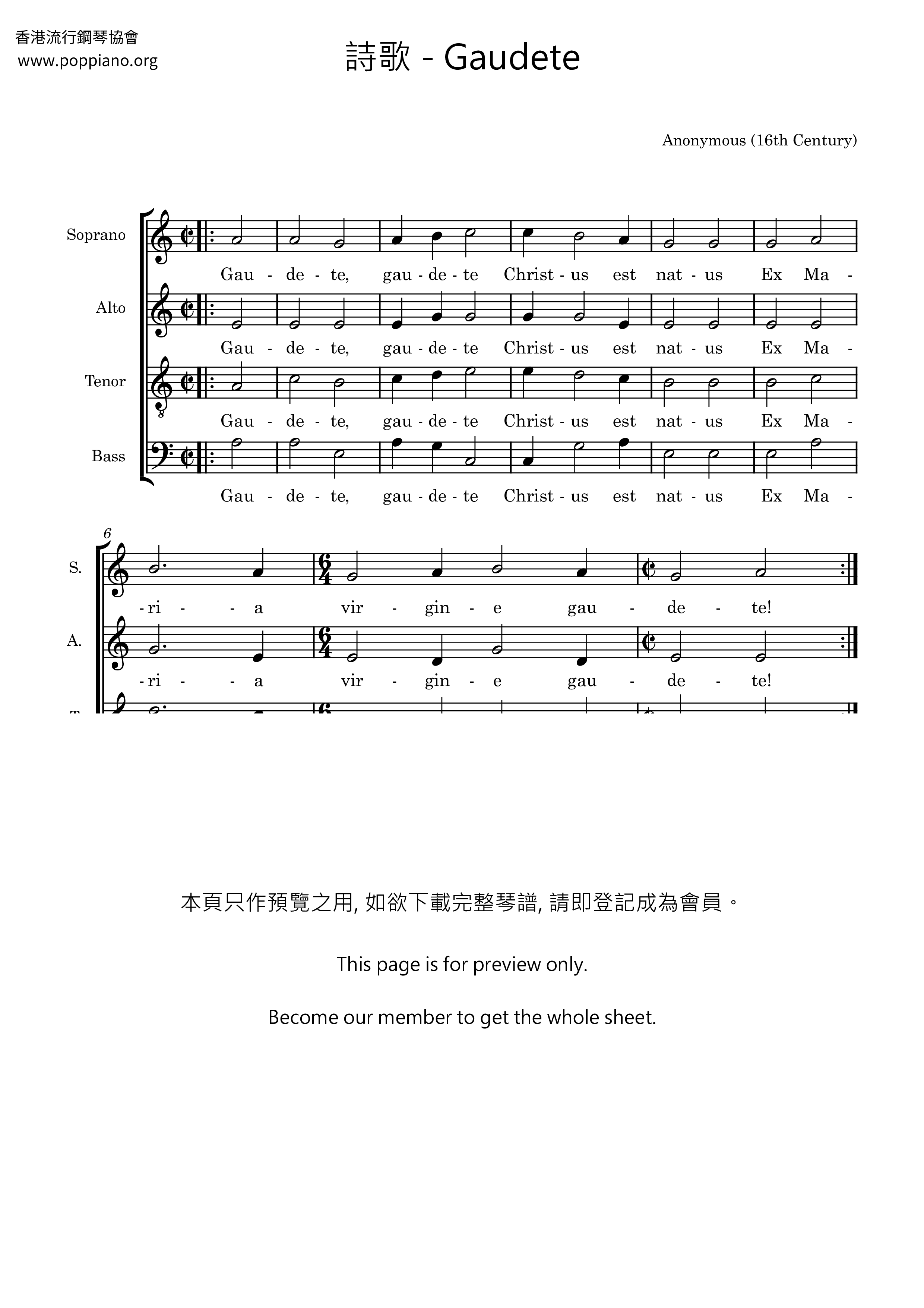 Gaudete Score