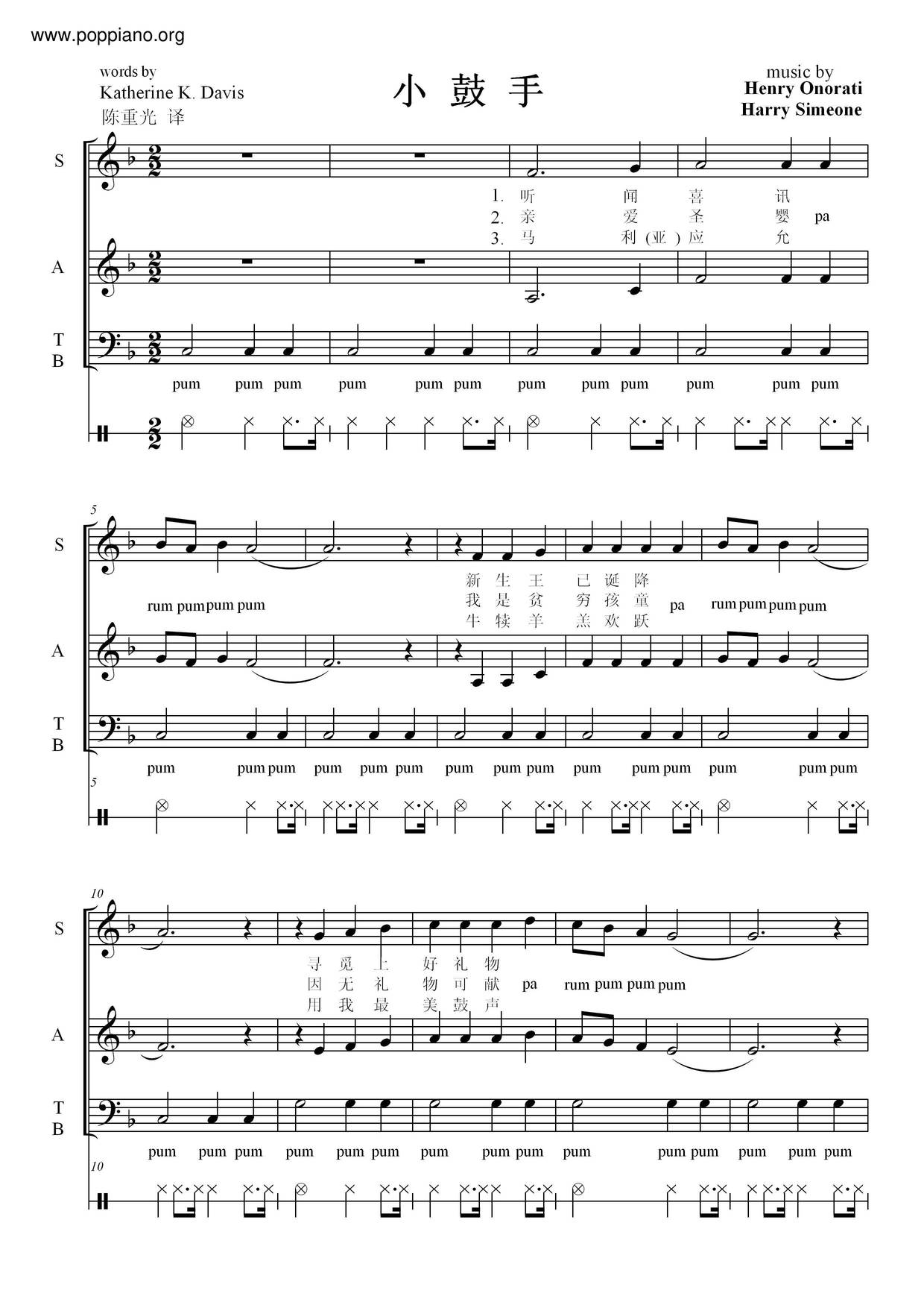 The Little Drummer Boy Score