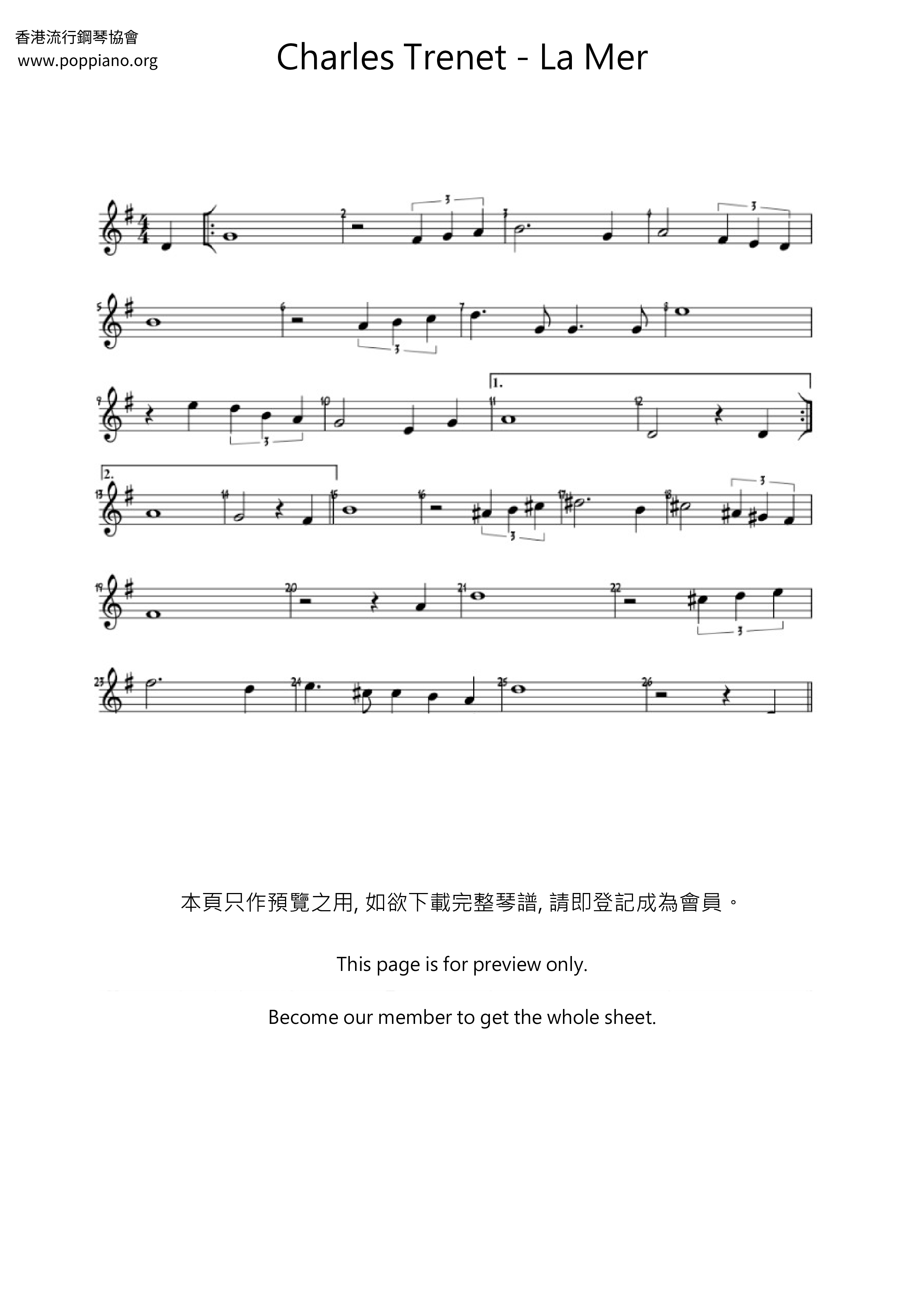 La Mer琴譜