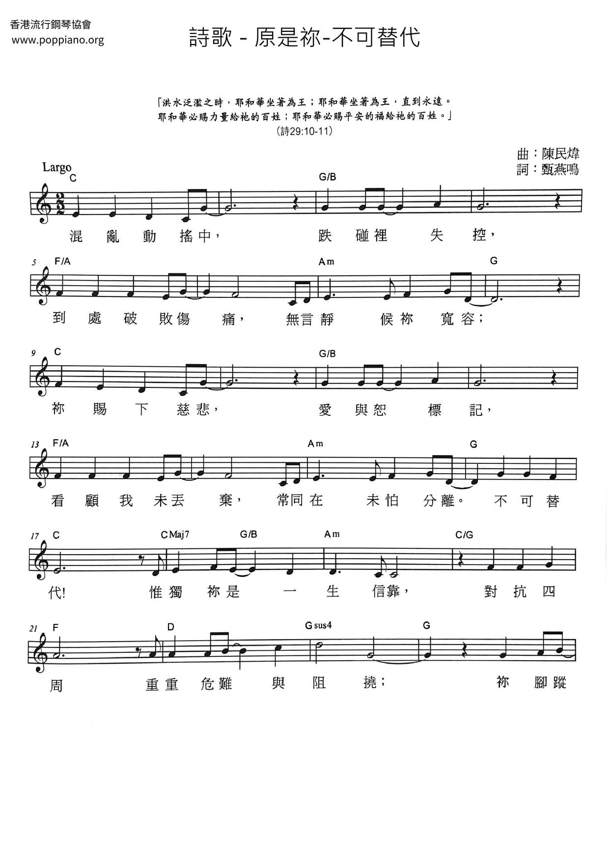 It Was You - Irreplaceable Score