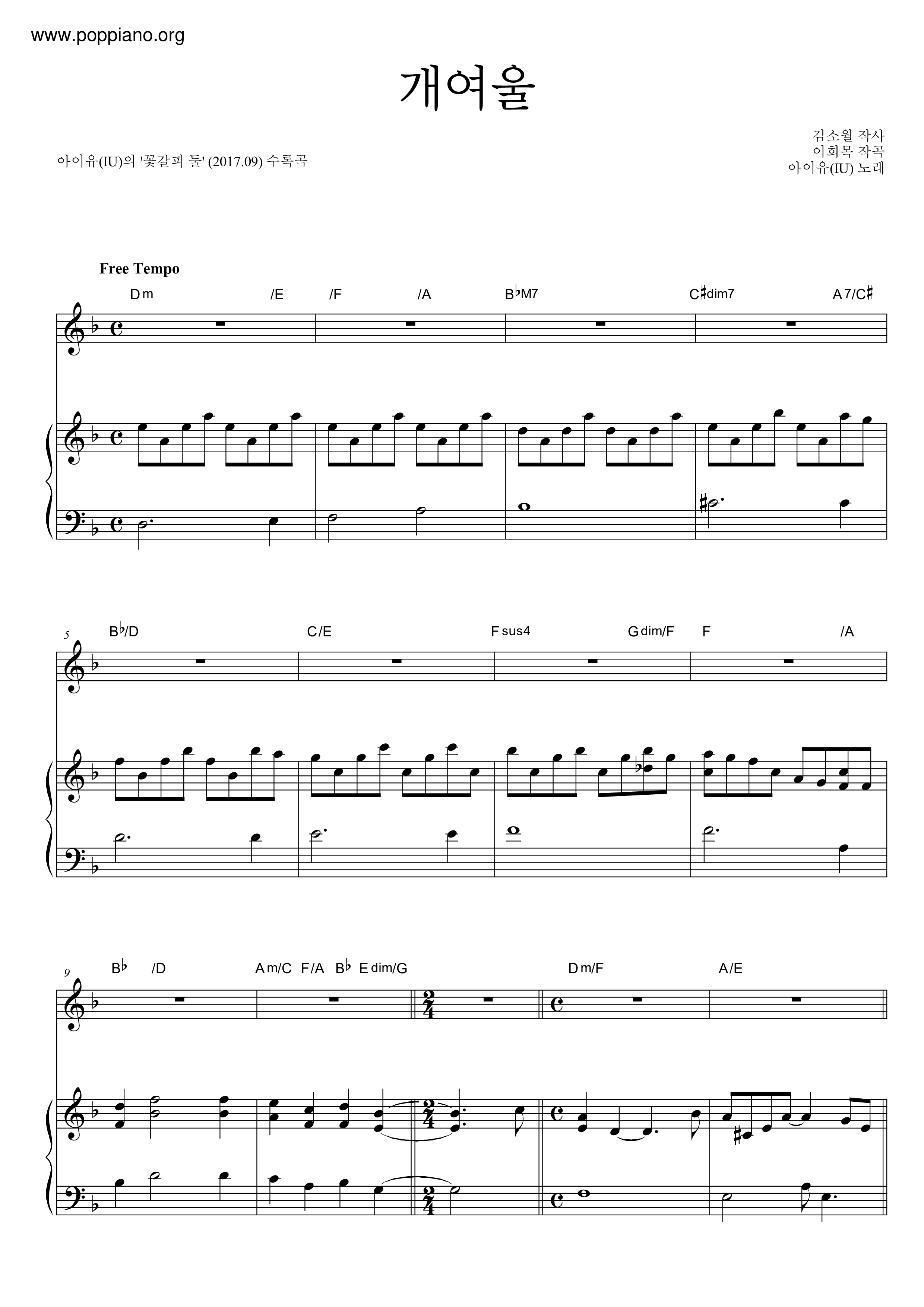 ☆ Lullaby ( 楽譜) - PDF無料ピアノ譜 gakufu | 香港ポップ