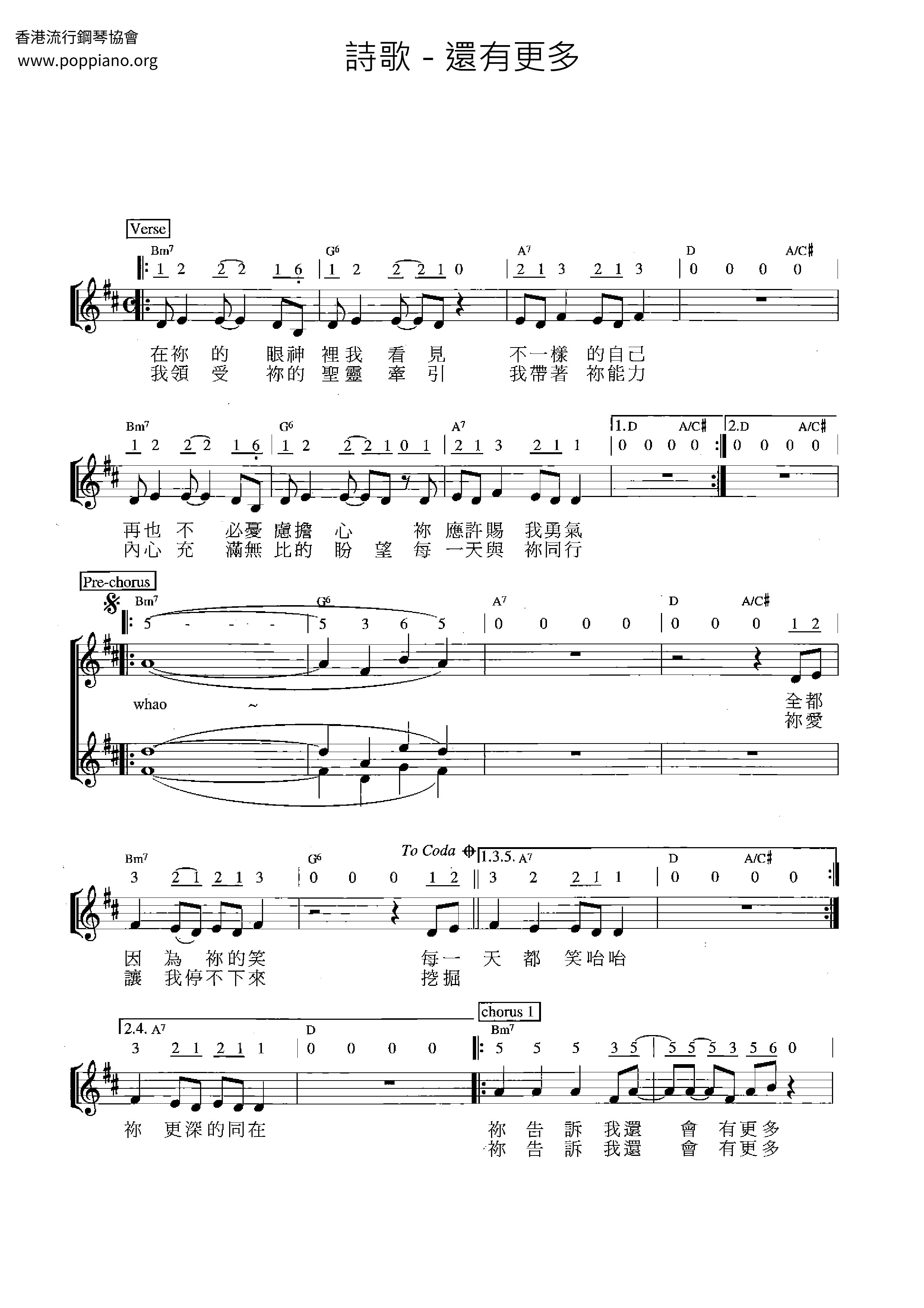 Spiritual Returned More Sheet Music Pdf Free Score Download 
