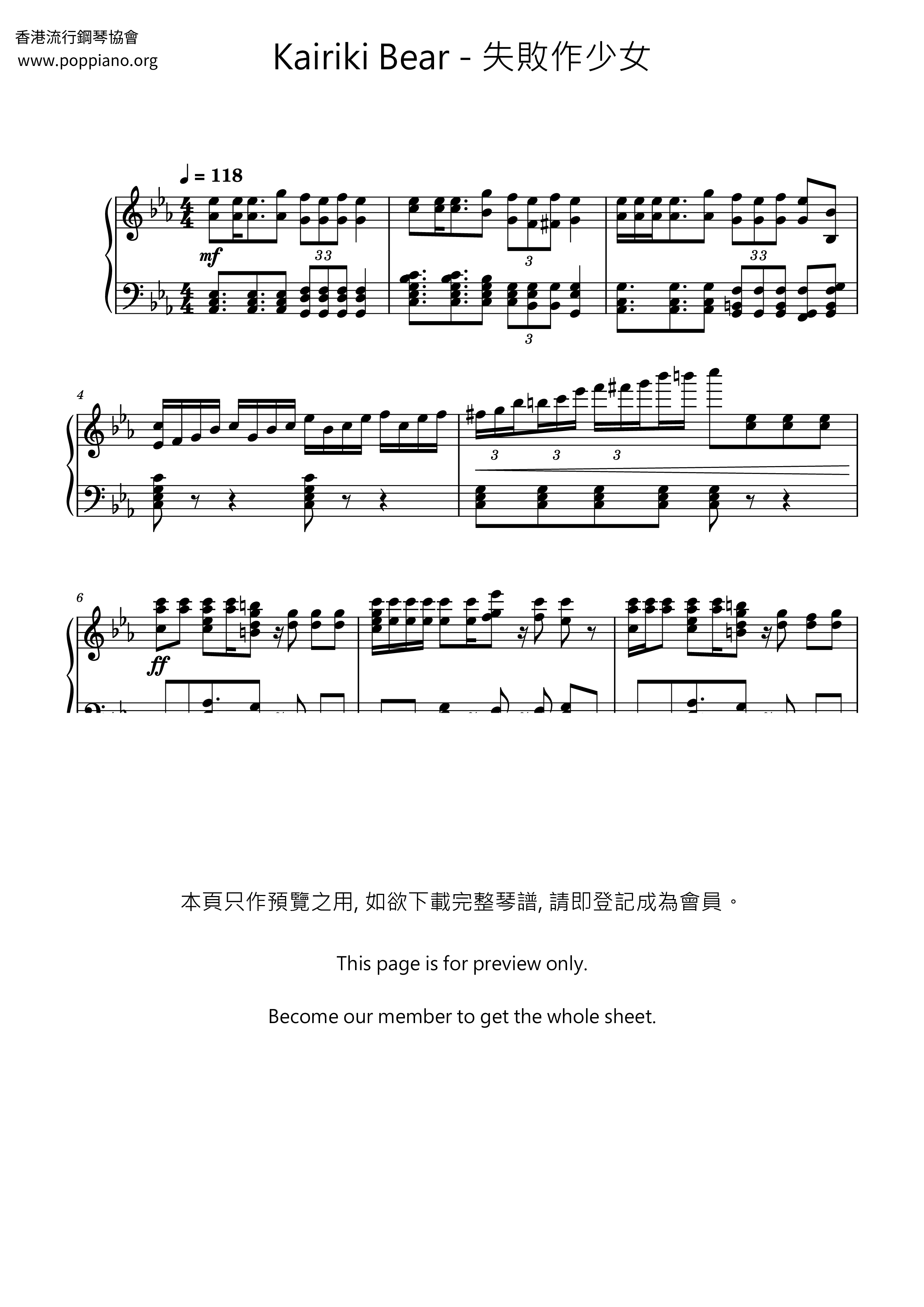 Failure Girl Score