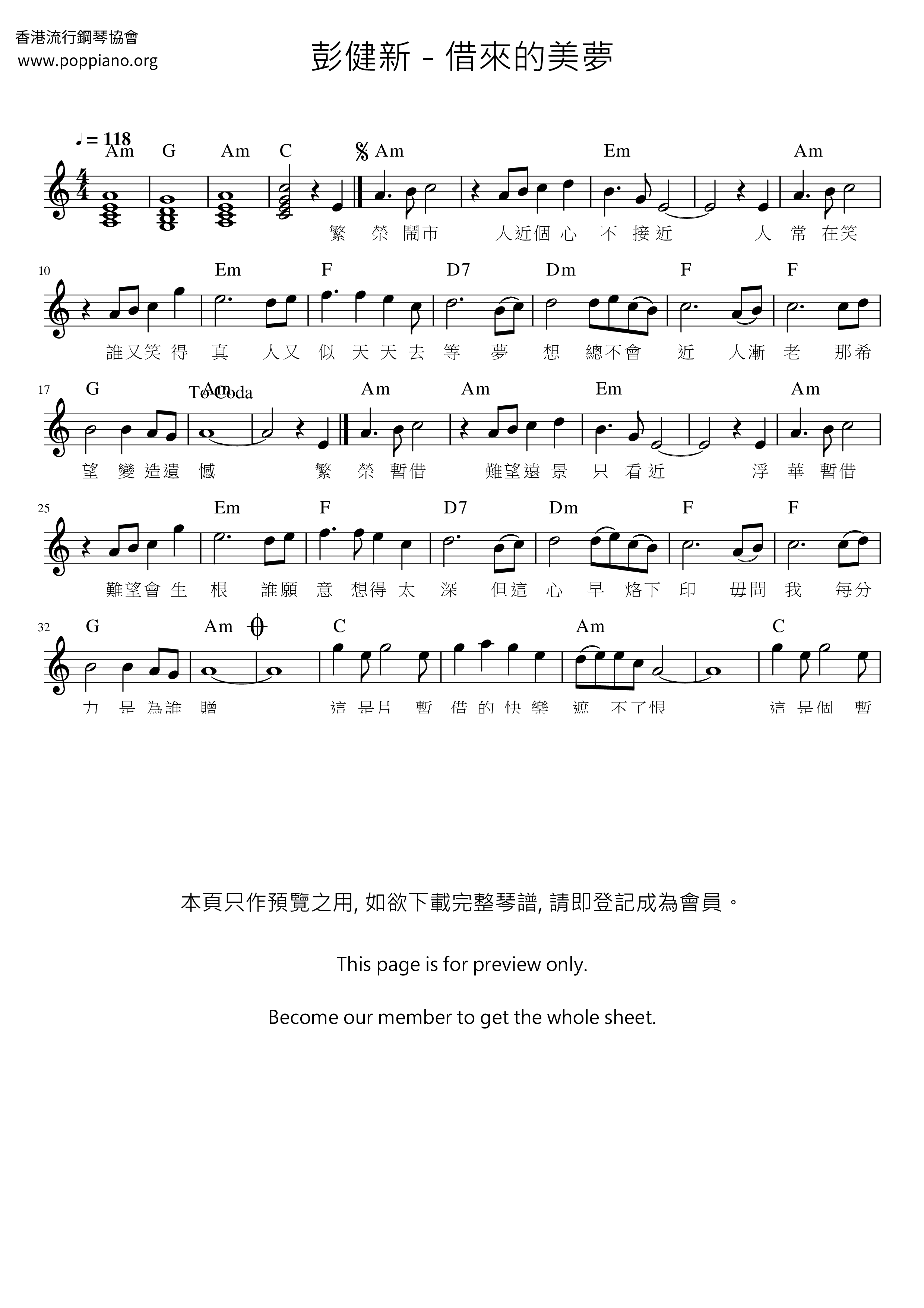 Borrowed Sweet Dreams Score