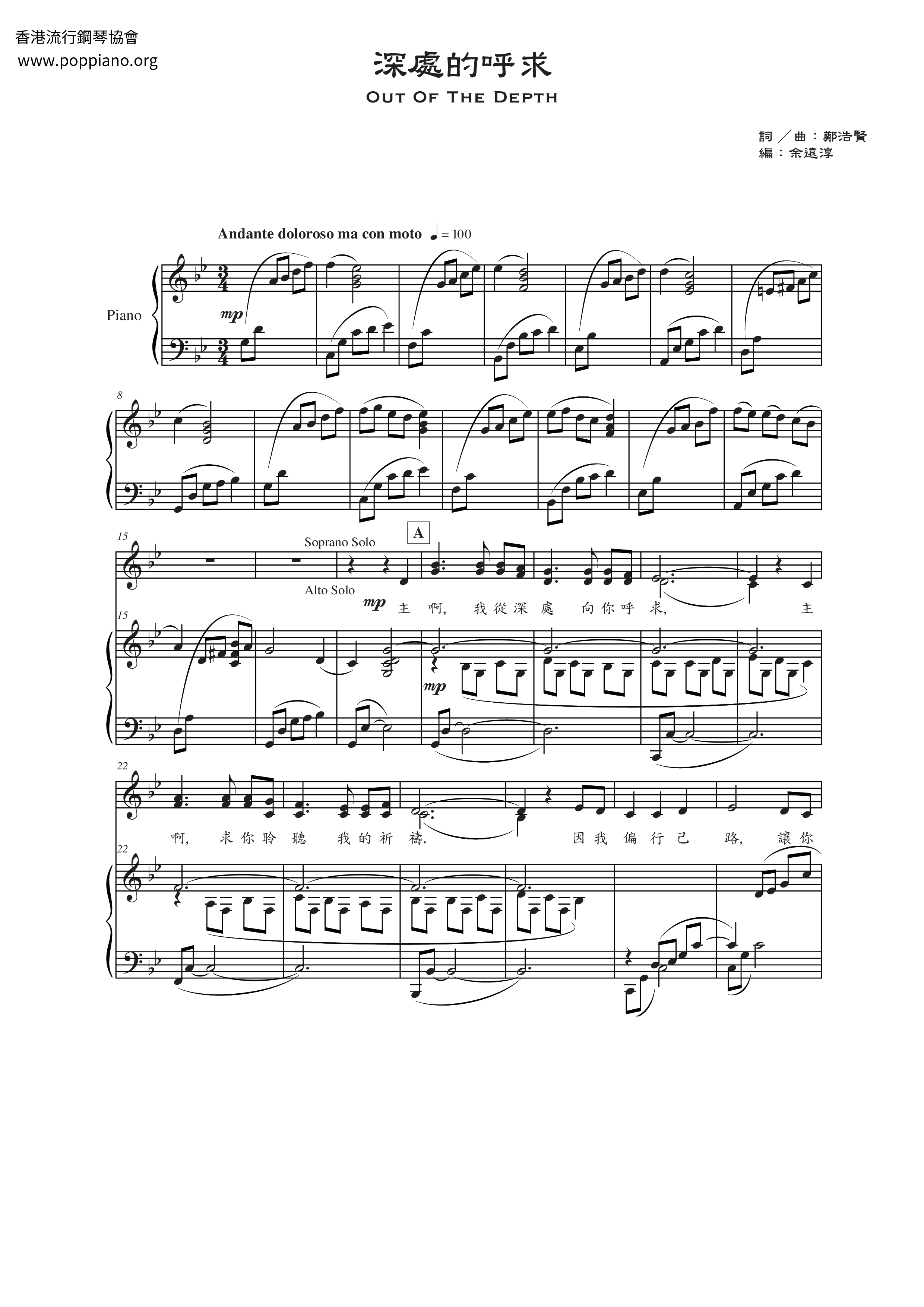 The Cry From The Depths Score