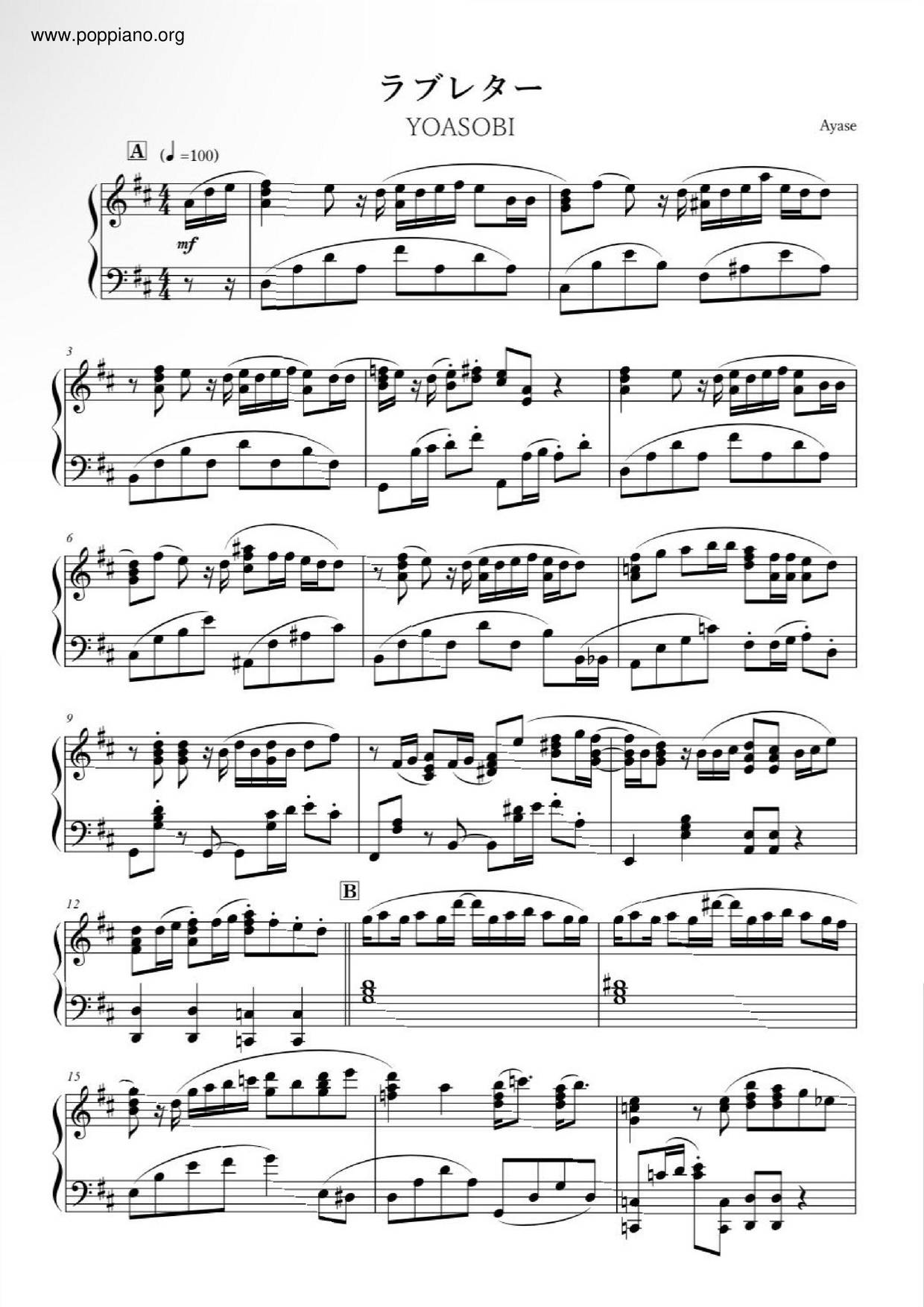 ☆ Yoasobi-Love Letter Sheet Music pdf, -ラブレター 악보 (ヨアソビ) - Free Score Download ☆ ☆ Yoasobi-Love Letter Sheet Music Pdf, -ラブレター 악보 (ヨアソビ) - Free Score Download ☆