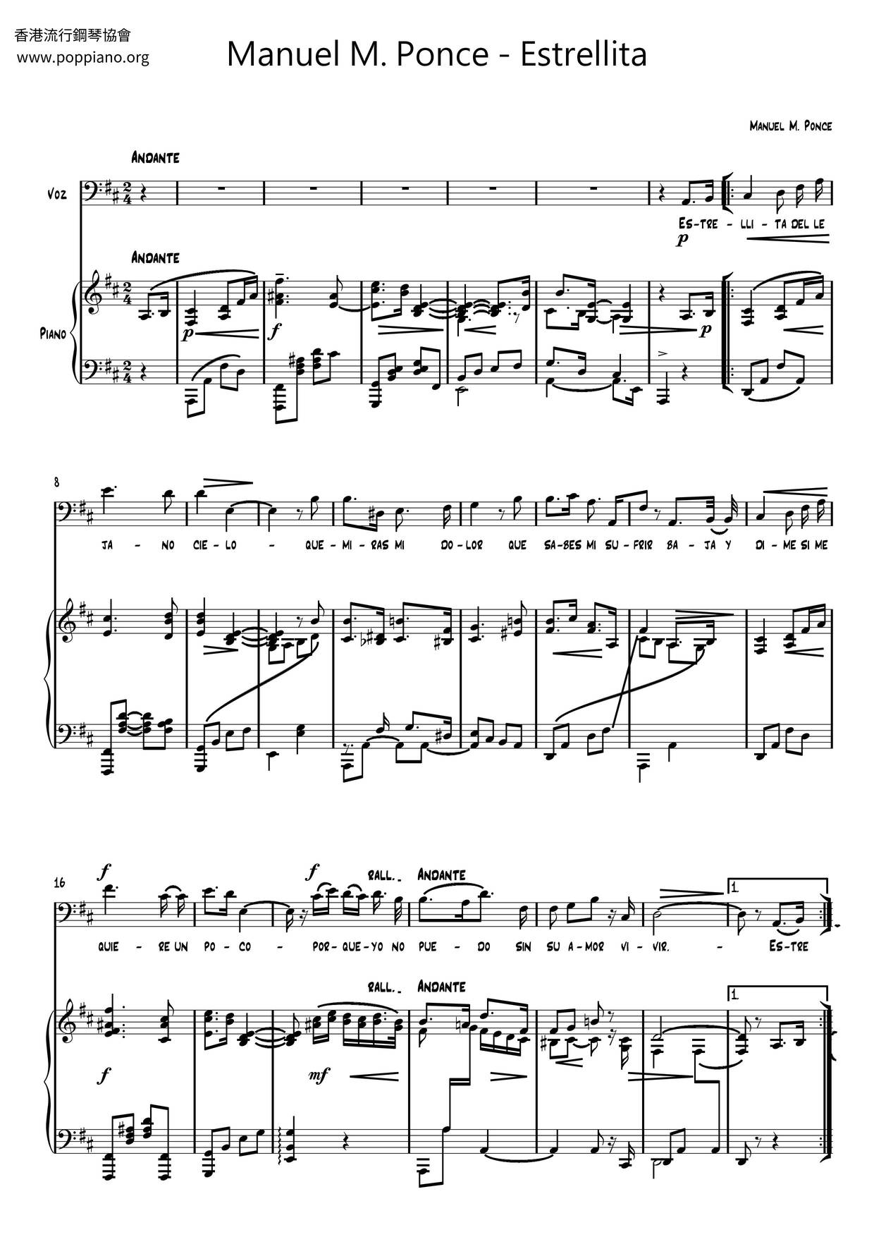Estrellitaピアノ譜