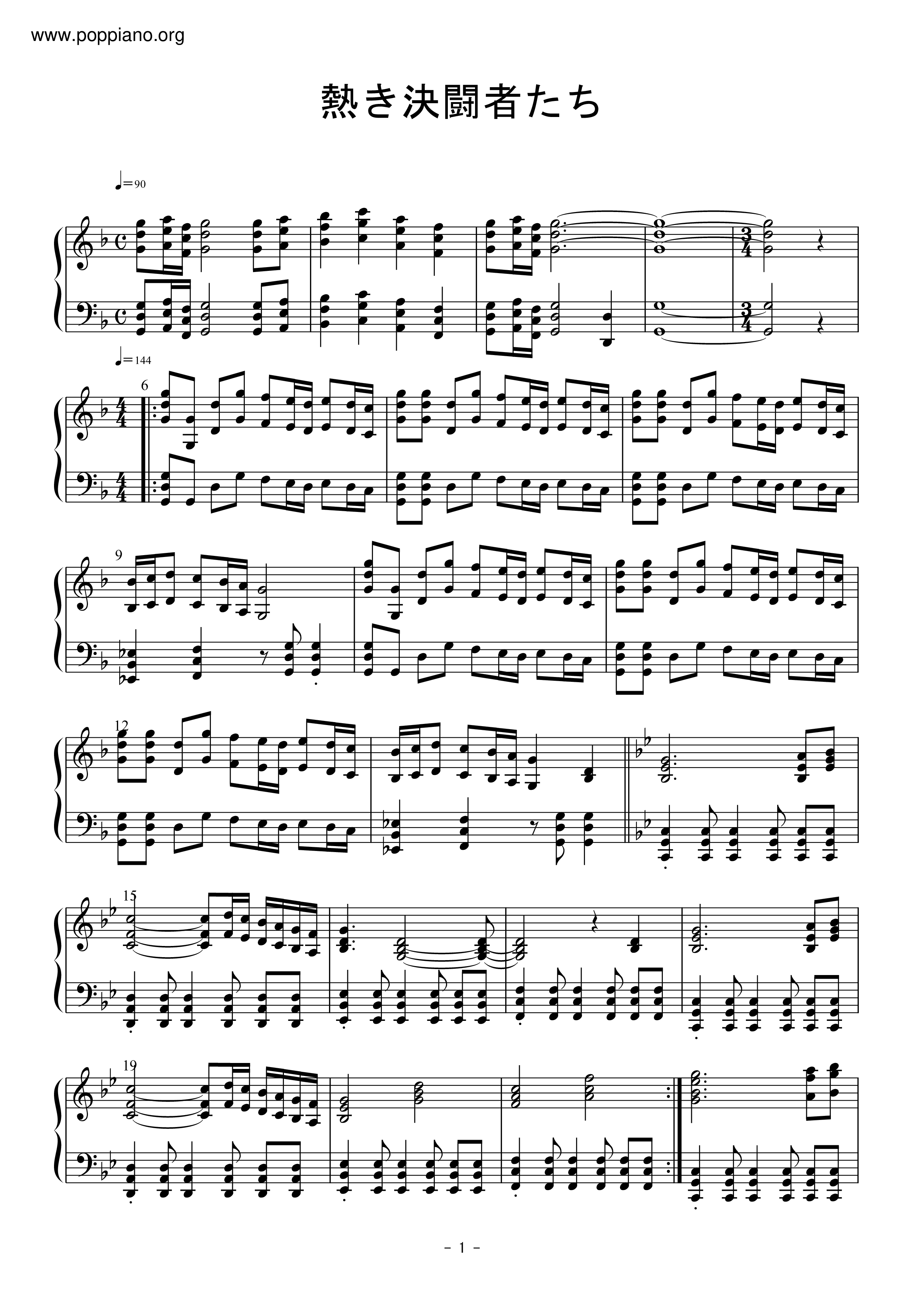 Yu gi oh yu gi oh warm duel sheet music pdf free score