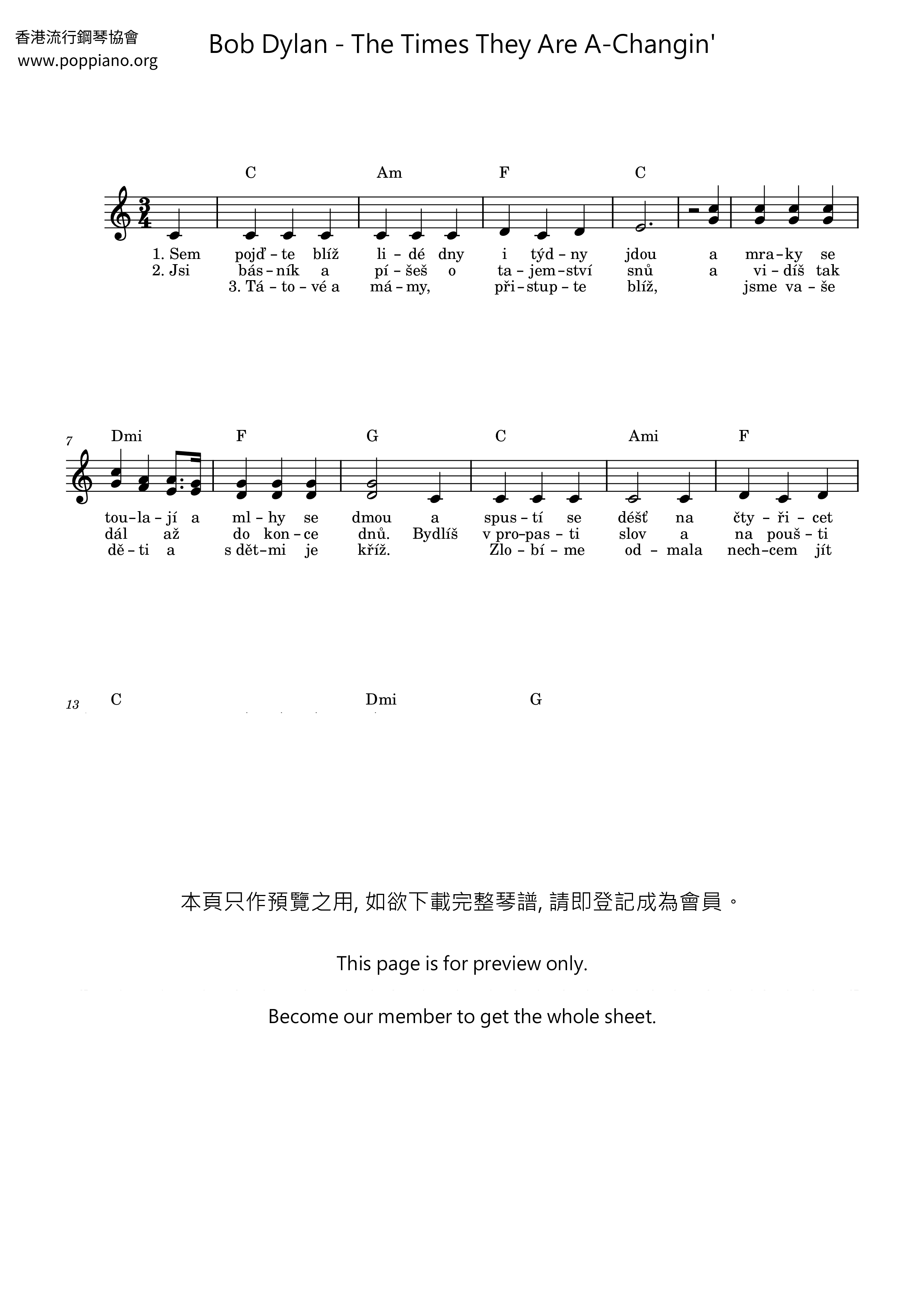 ☆Bob Dylan - The Times They Are A-Changin' ピアノ譜pdf