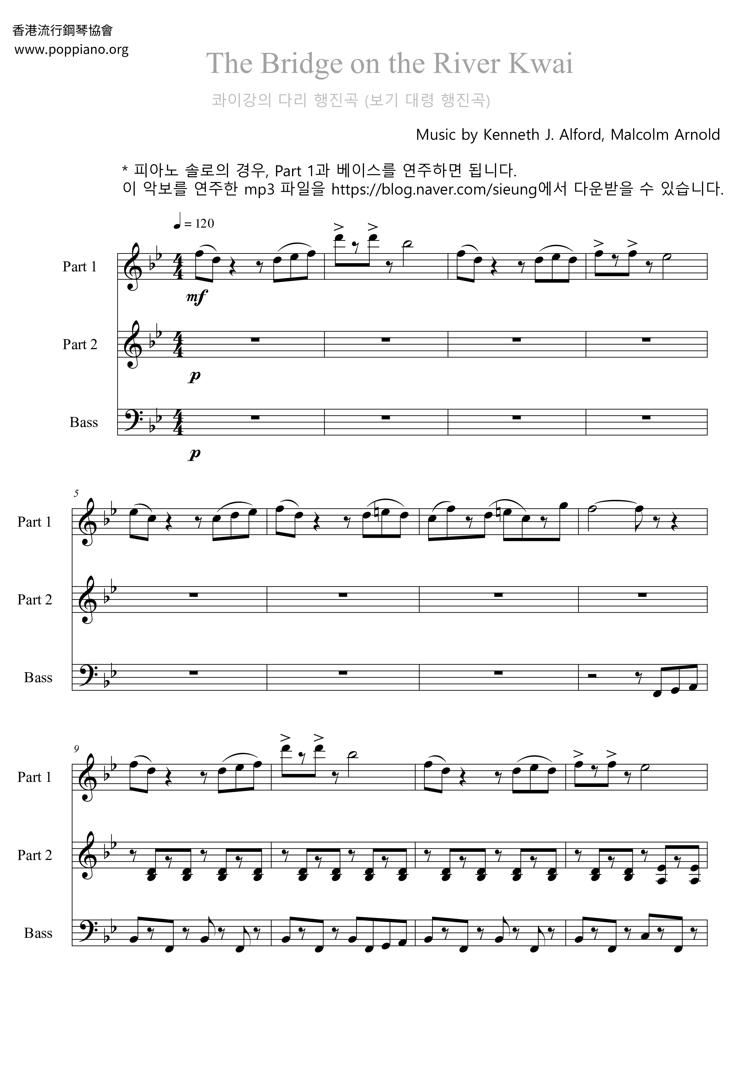 The Bridge On The River Kwai Score