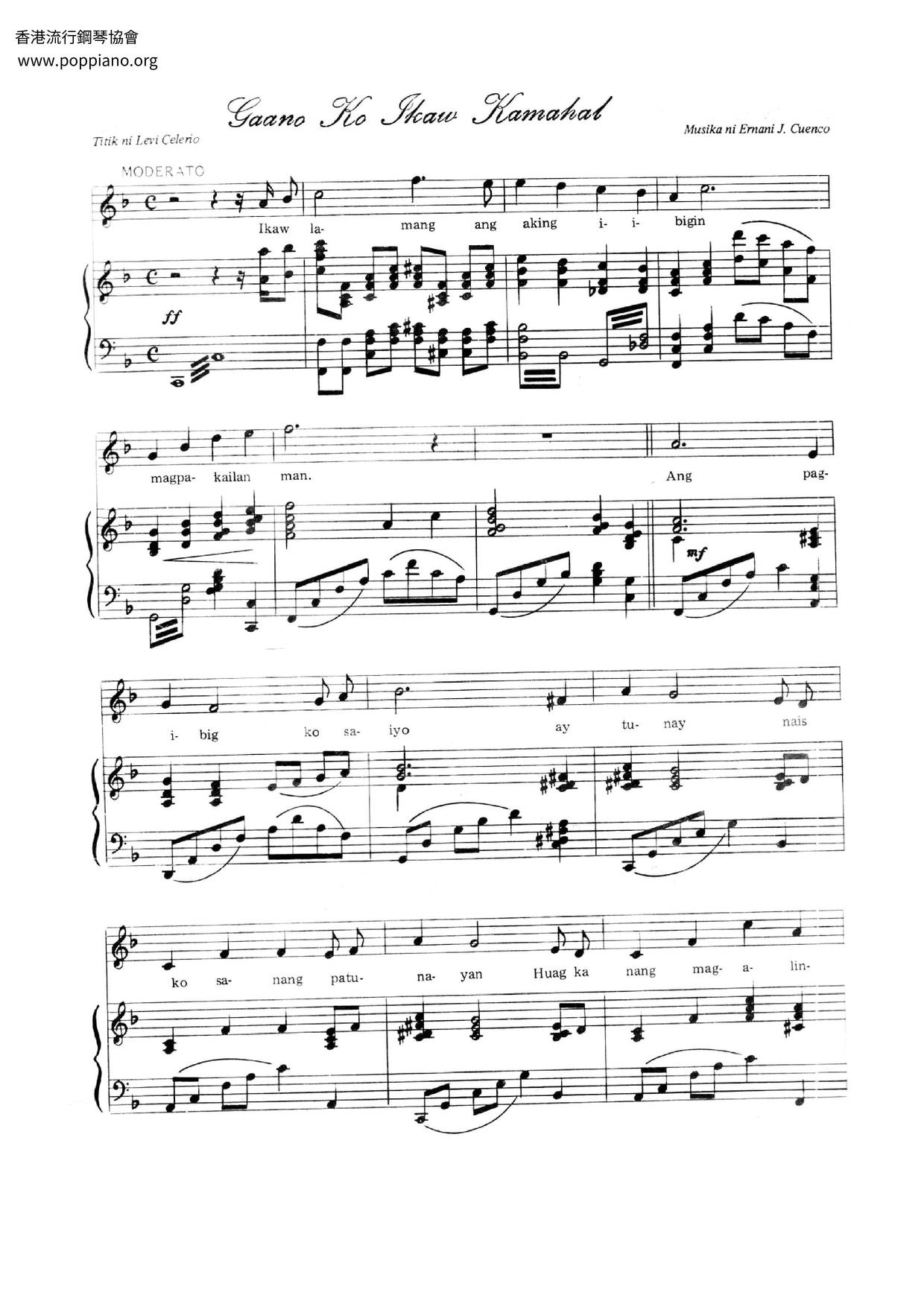 Gaano Ko Ikaw Kamahal Score