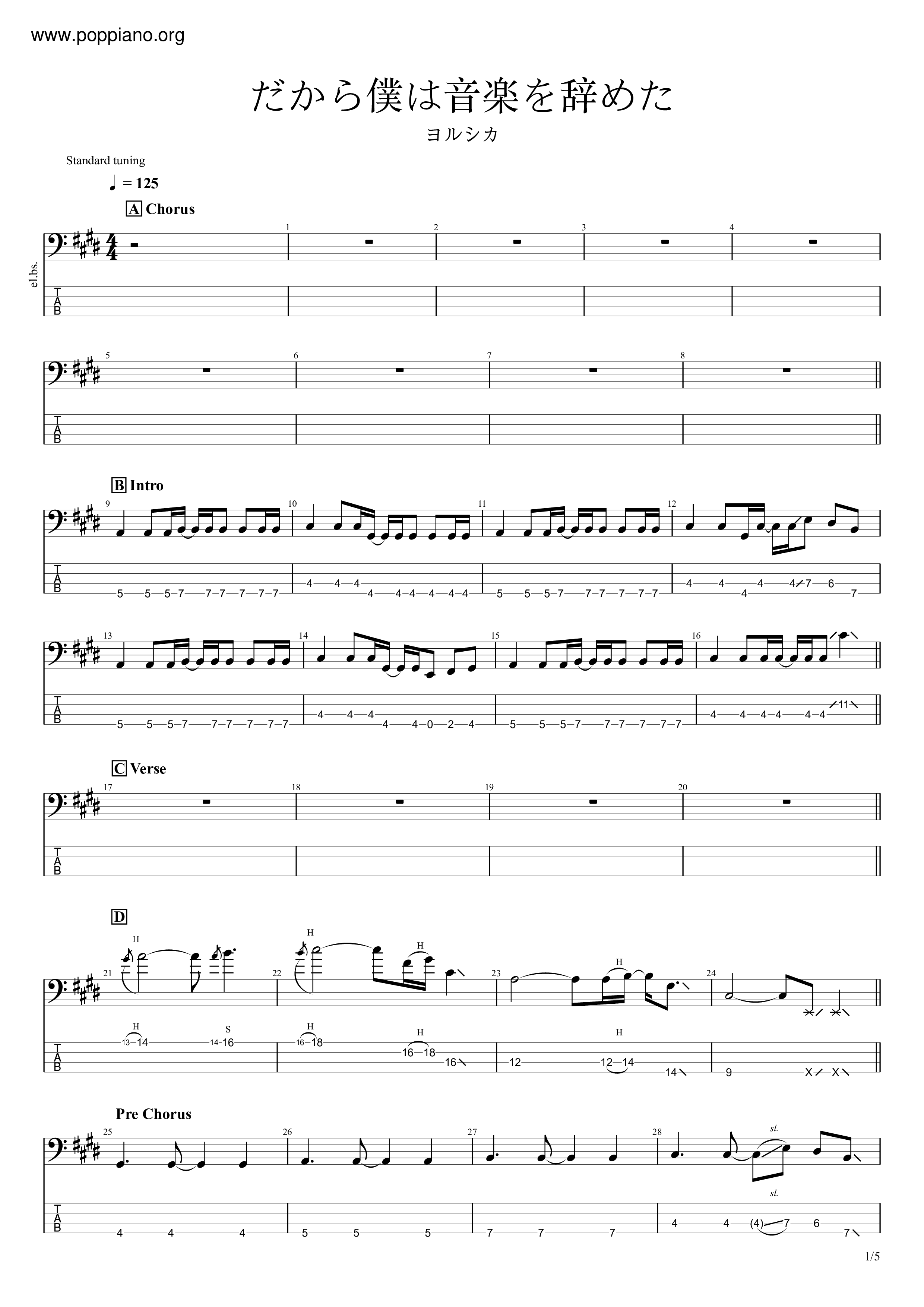 So I Give Up Music Score
