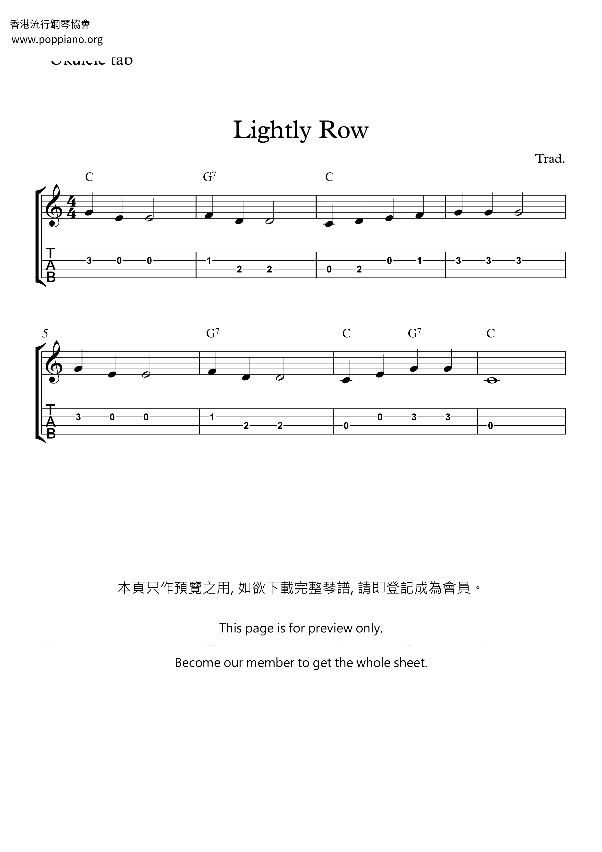 Lighty Rowピアノ譜