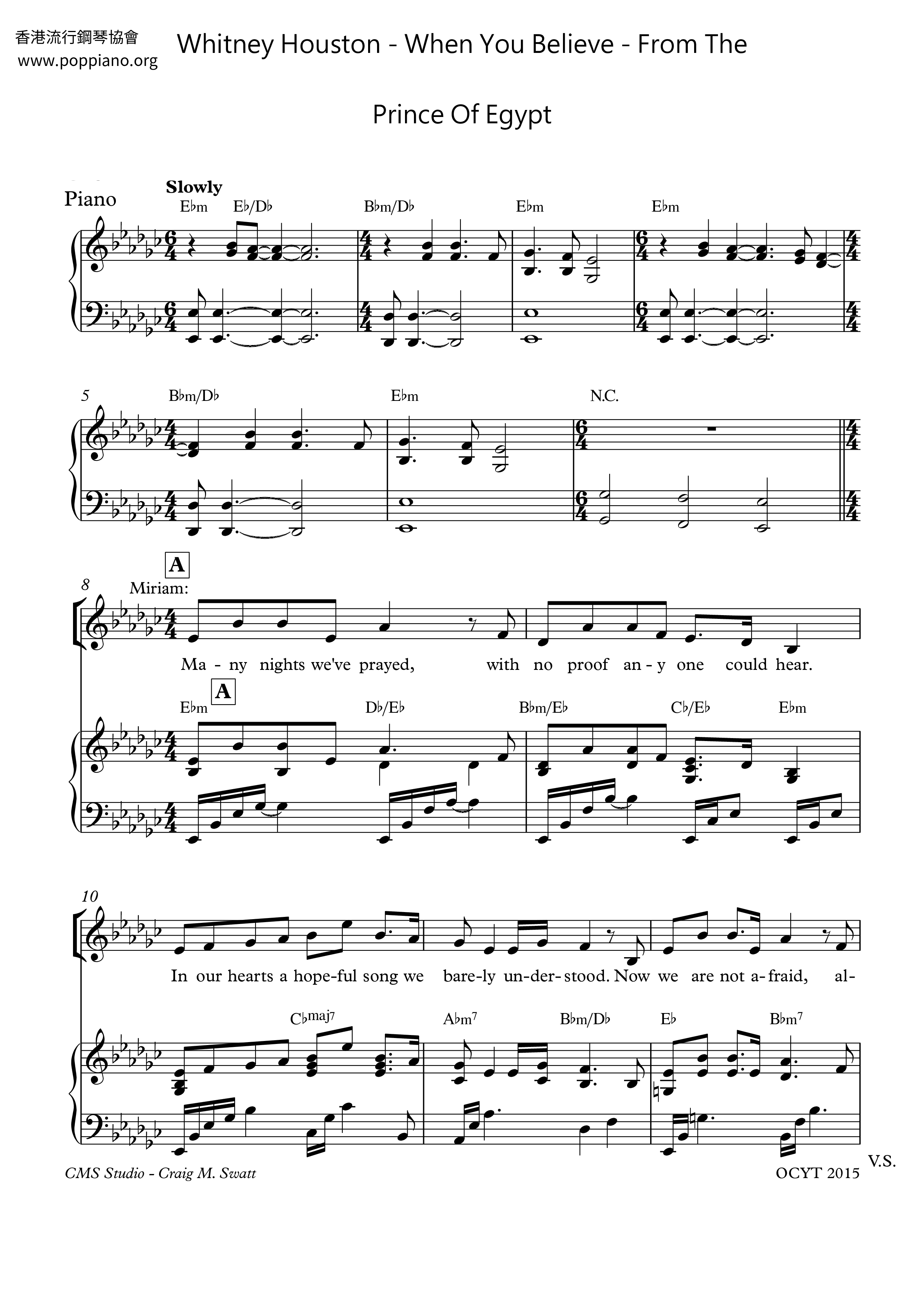 When You Believe - from The Prince of Egyptピアノ譜