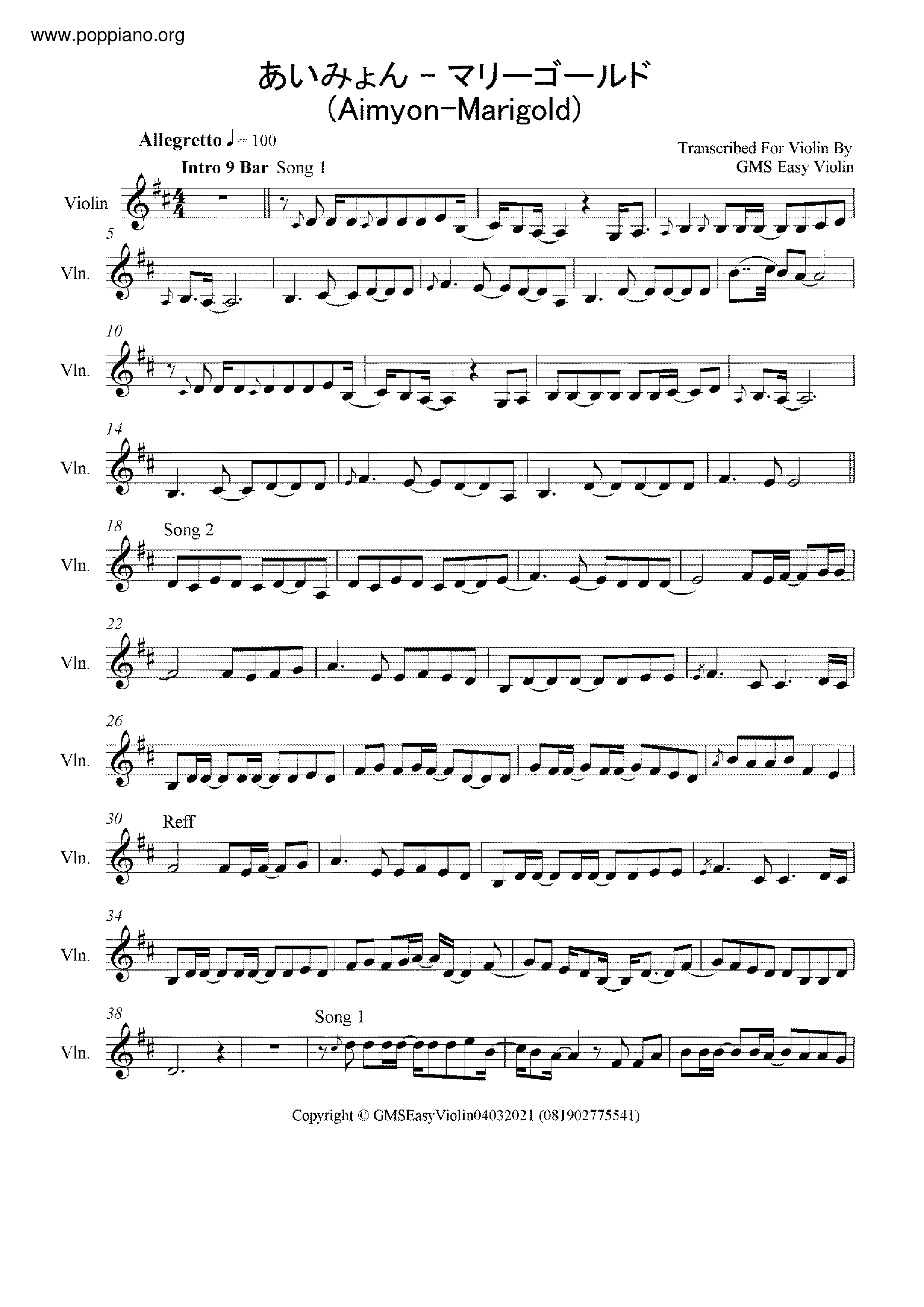 Marigoldピアノ譜