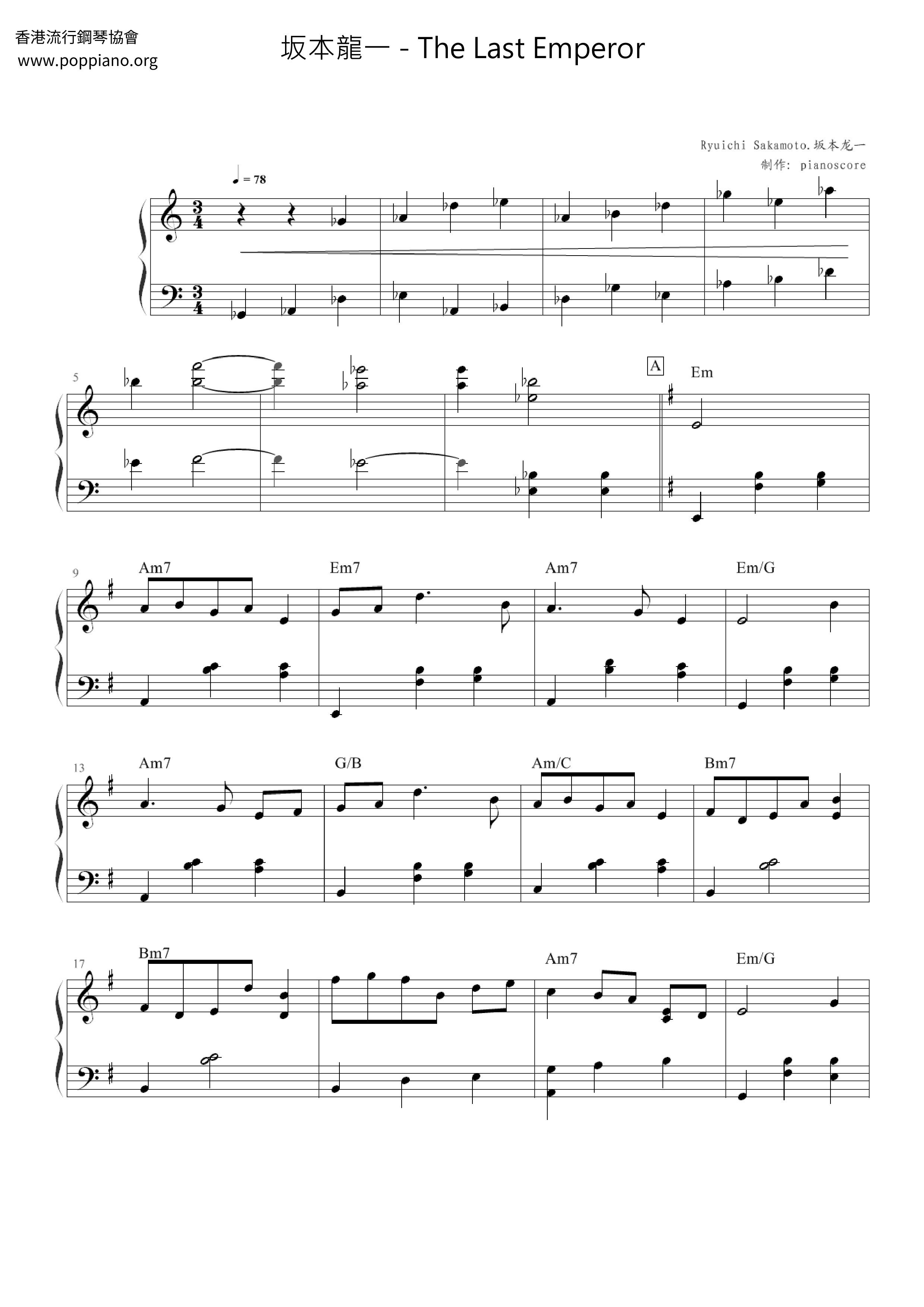 The Last Emperor Score