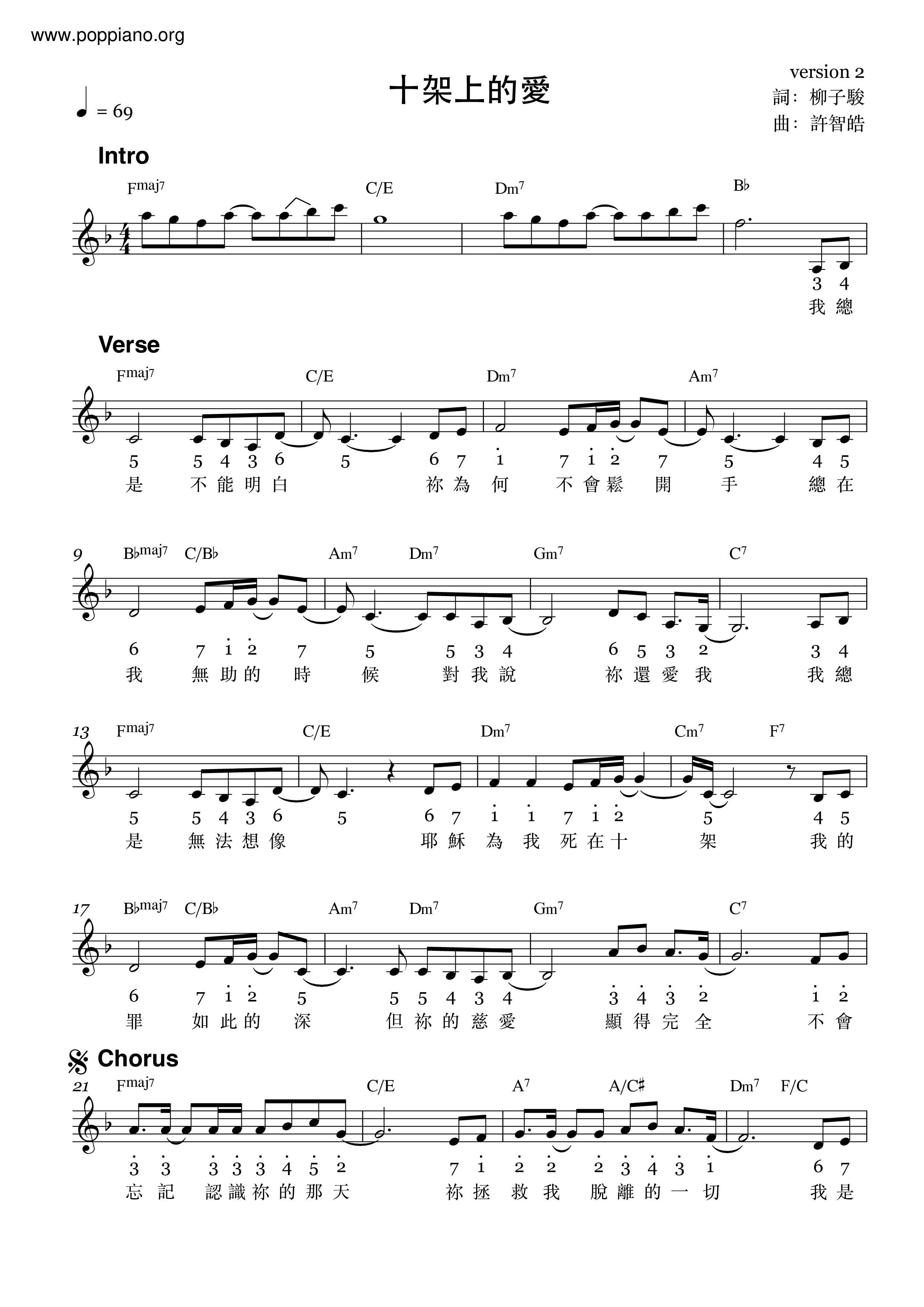 Love On The Cross Score