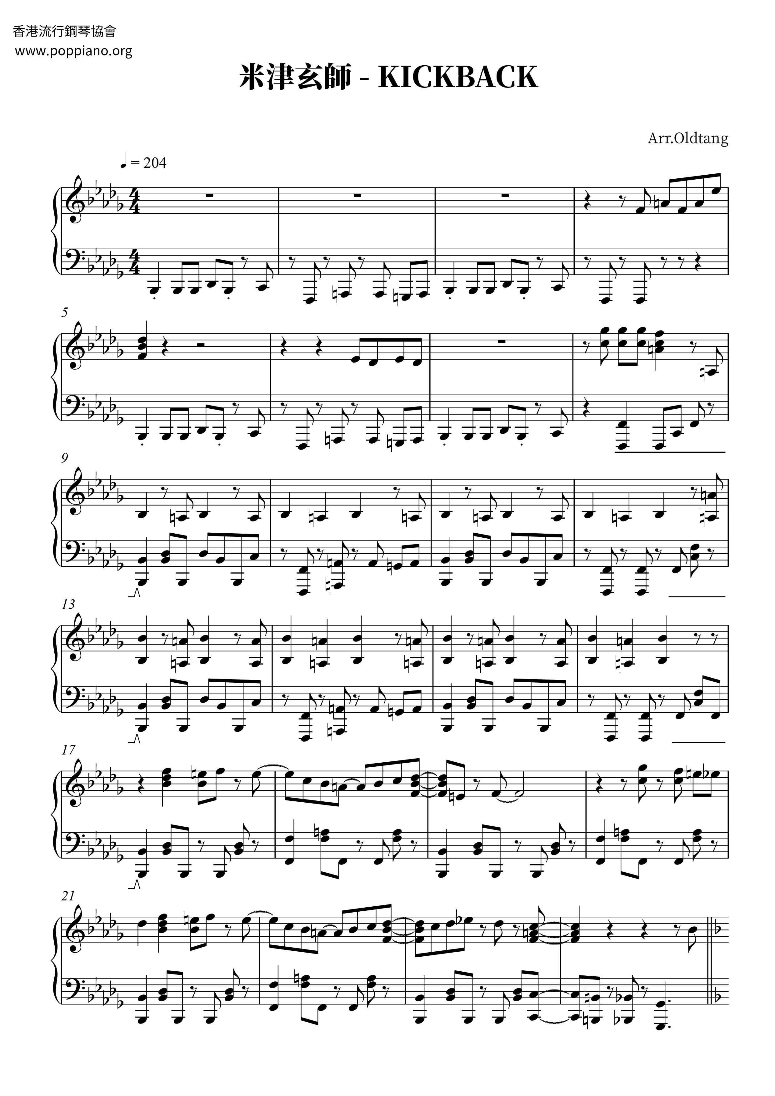 KICK BACK: Full Version, Chainsaw Man OP (Chaotic Piano Solo) Sheet music  for Piano (Solo)