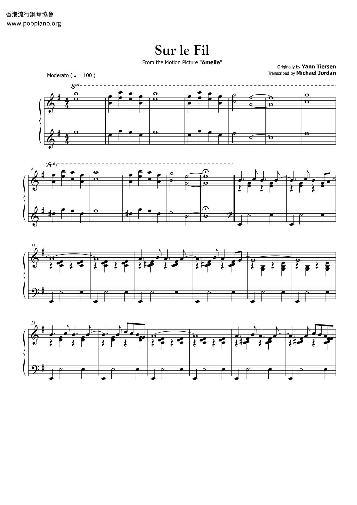 Sur Le Filピアノ譜