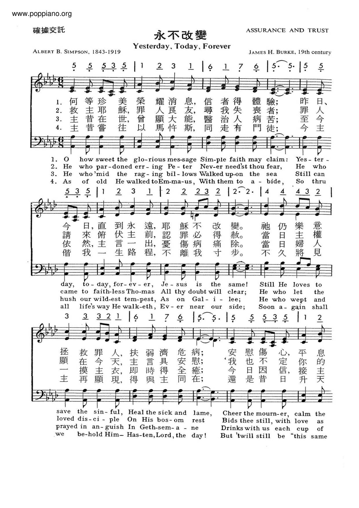 Spiritual never change sheet music pdf free score download 