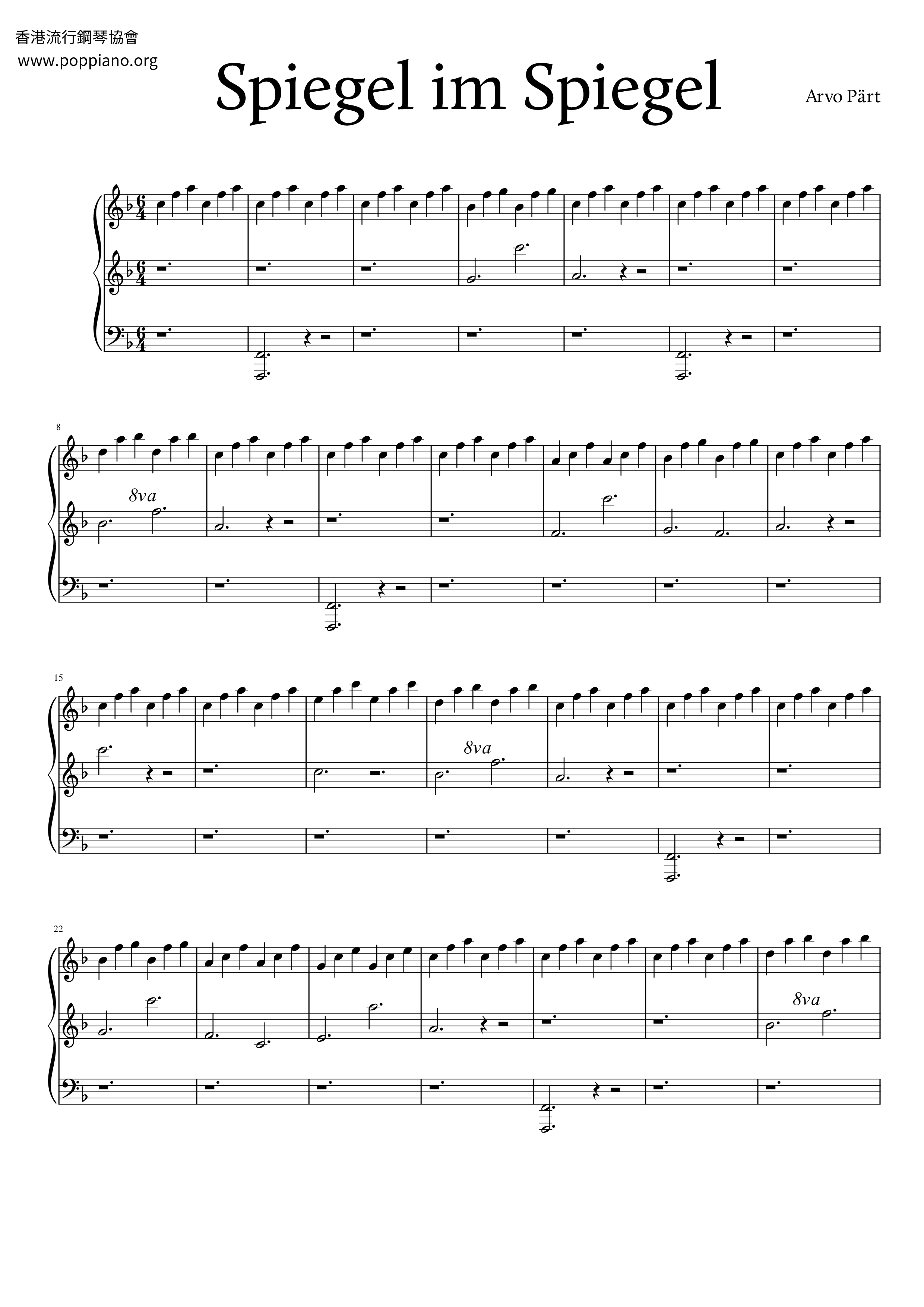 Spiegel Im Spiegel Score