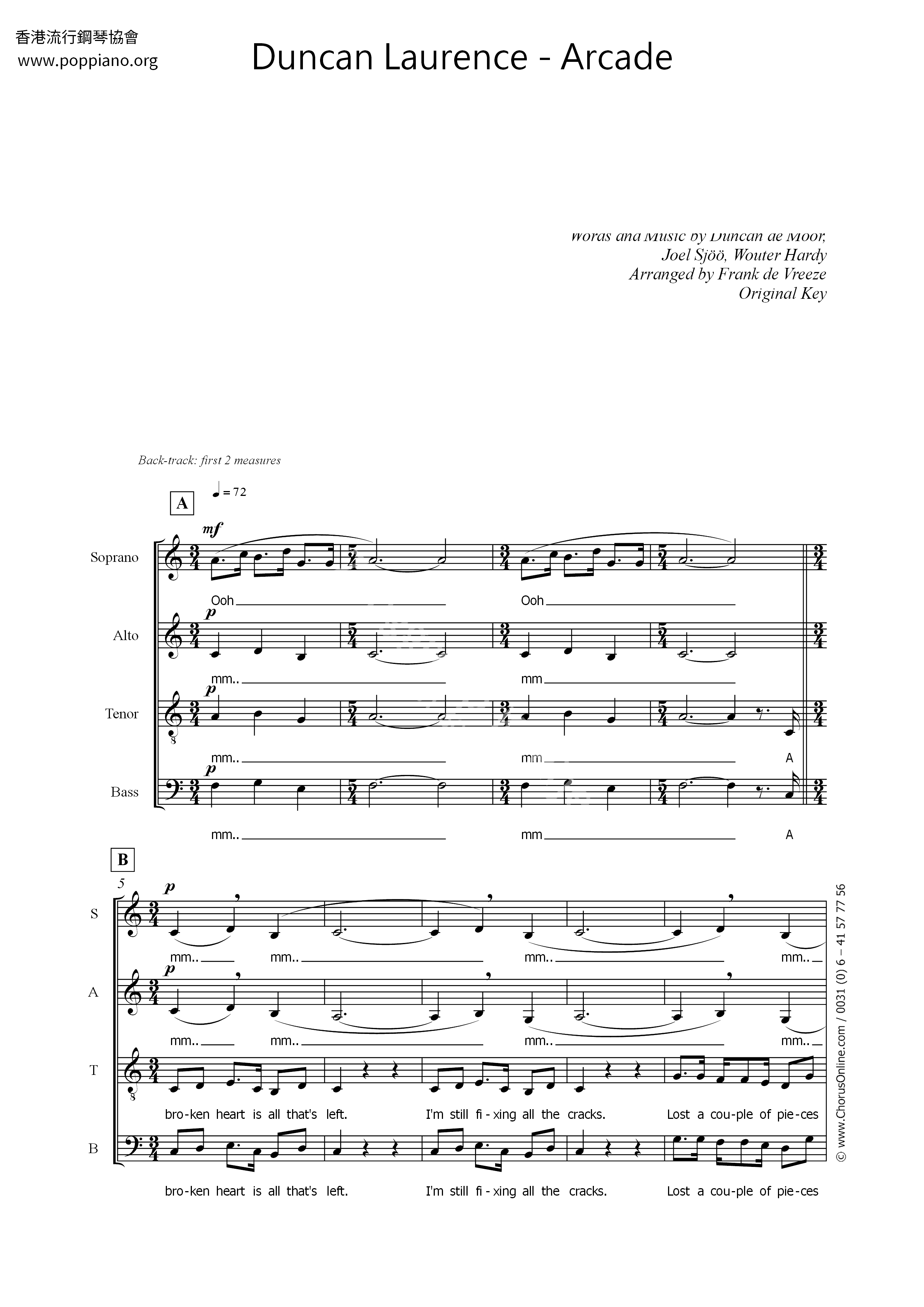 Arcade Score