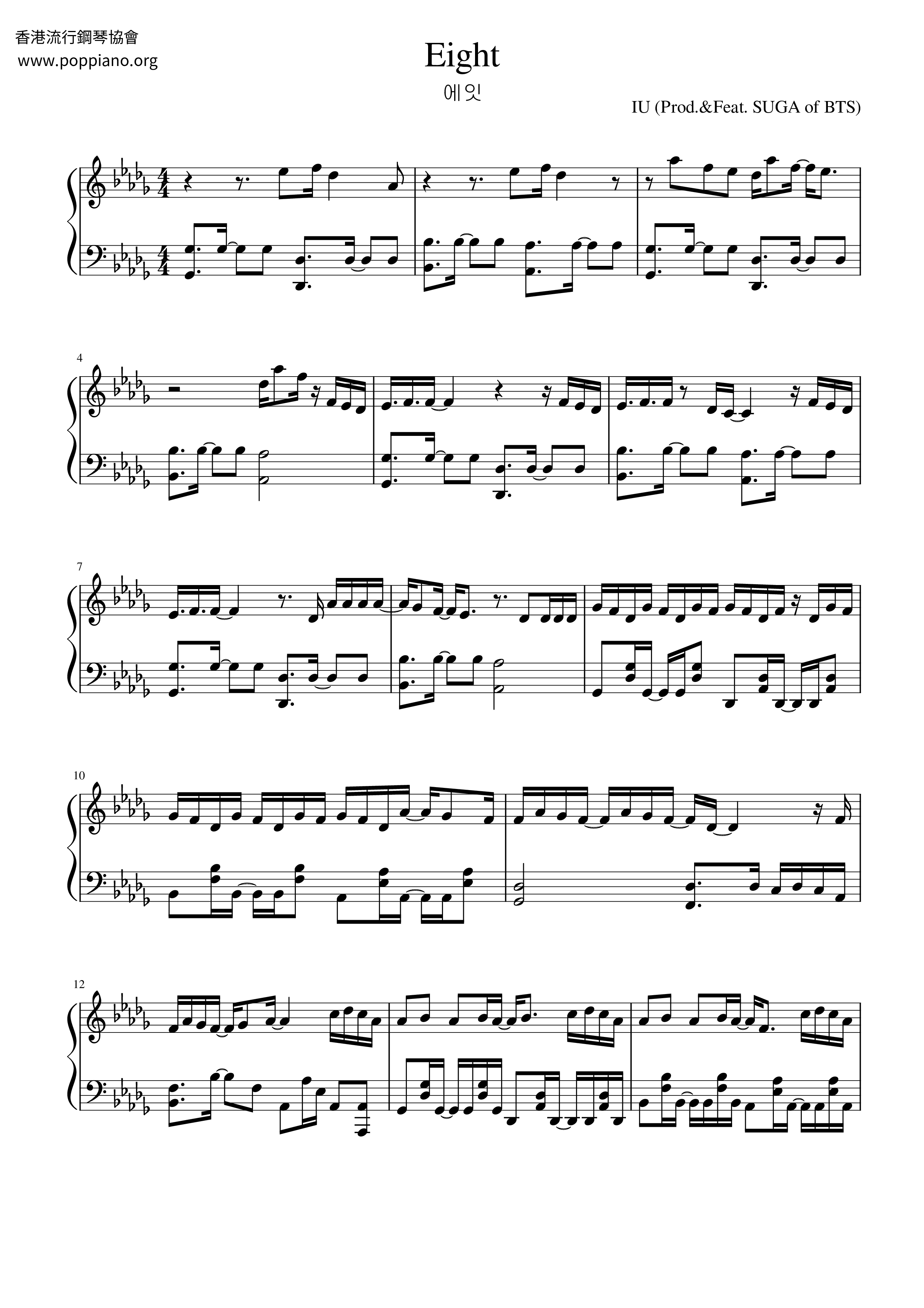 iu-eight-sheet-music-pdf-free-score-download