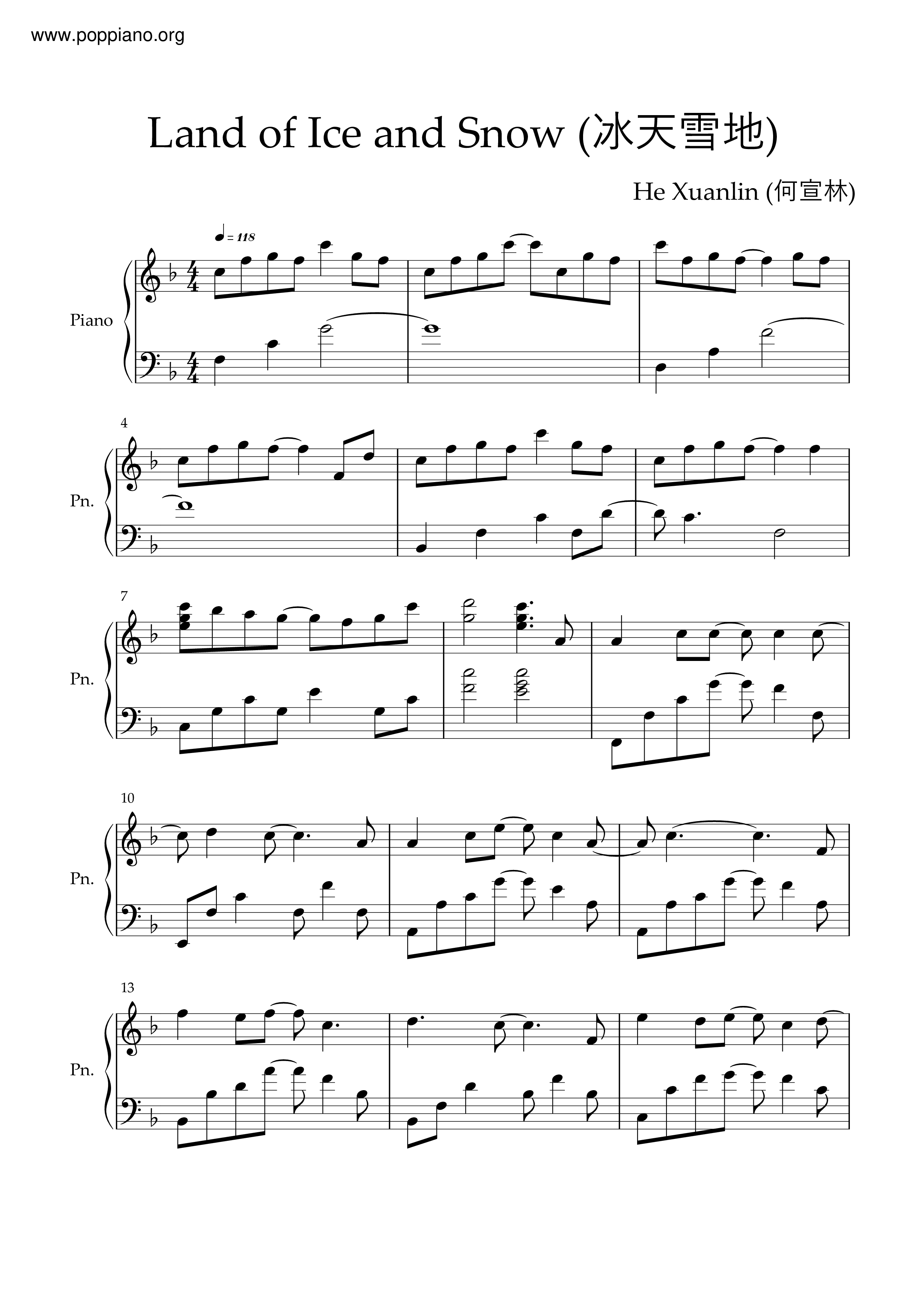 冰天雪地 (電視劇《冰糖燉雪梨》主題曲)ピアノ譜