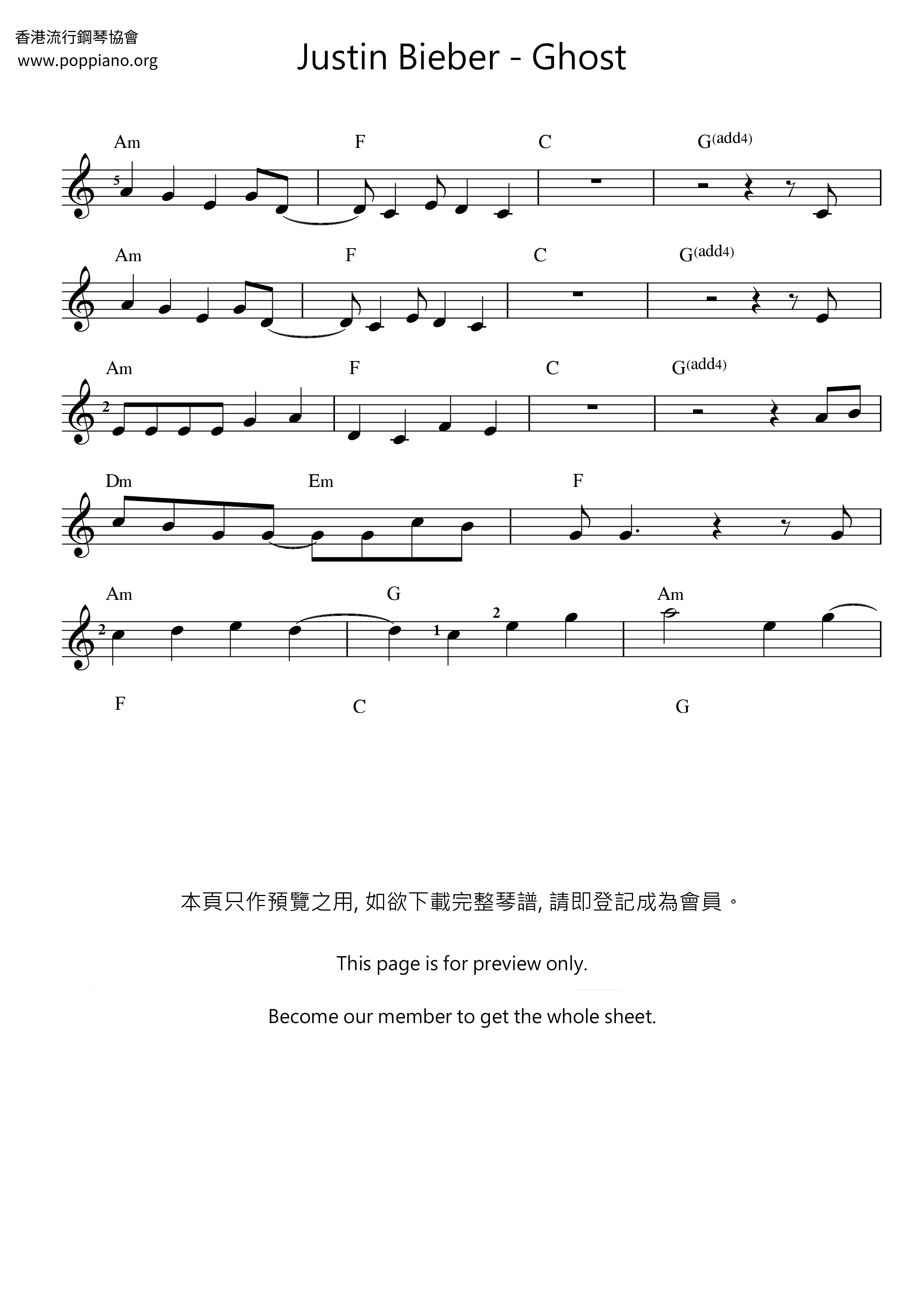 Ghost琴譜